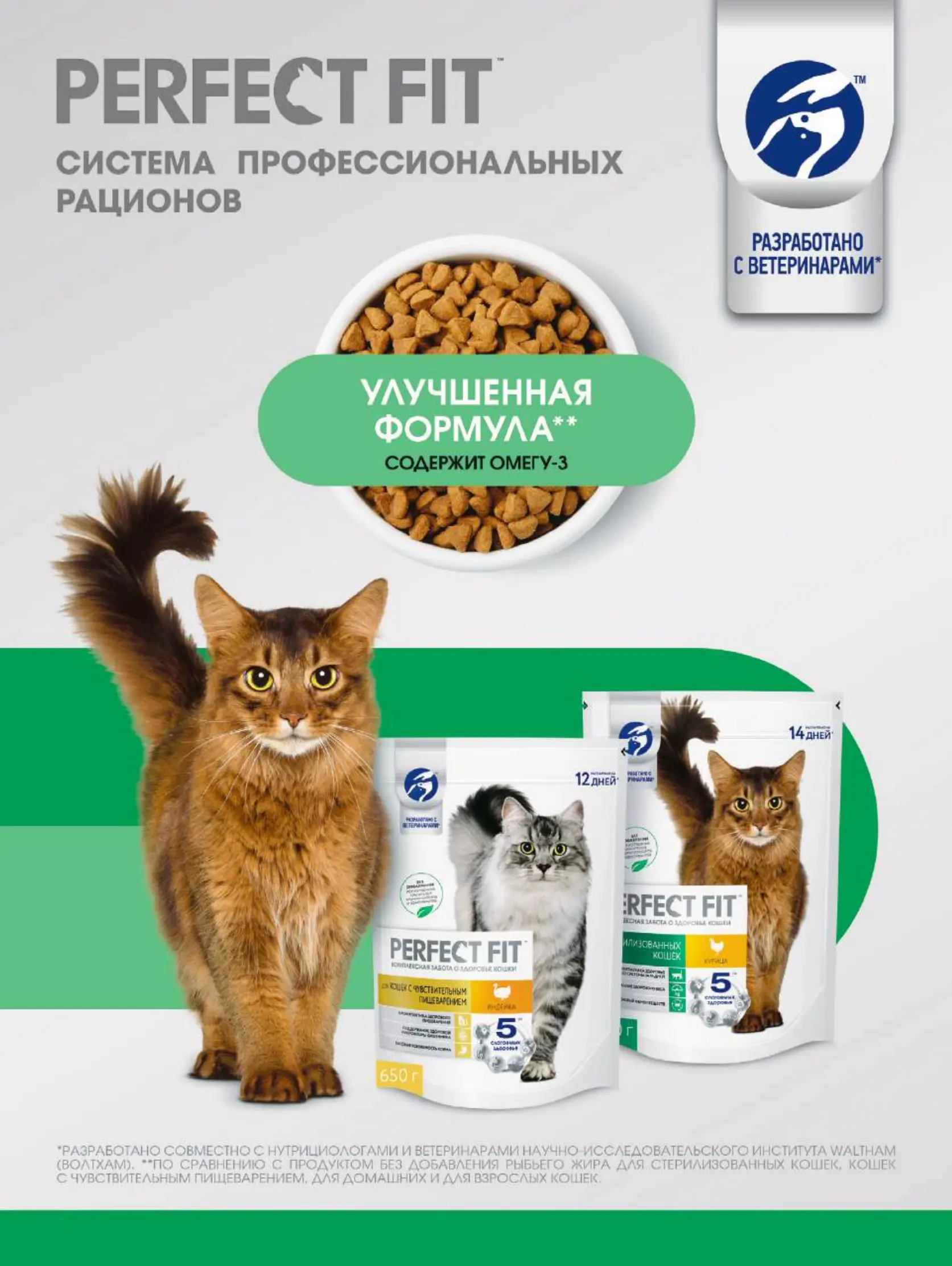 Журнал Магнит страница 132