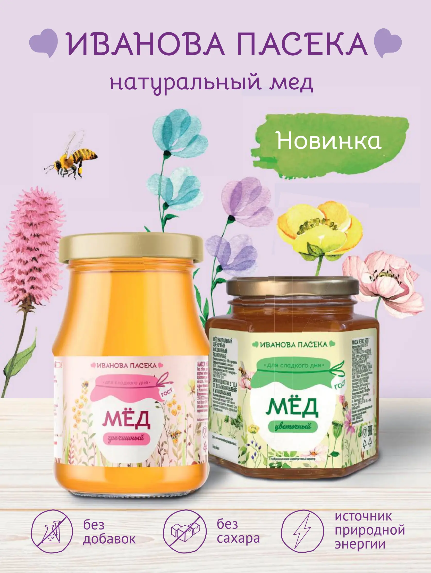 Журнал Магнит страница 138