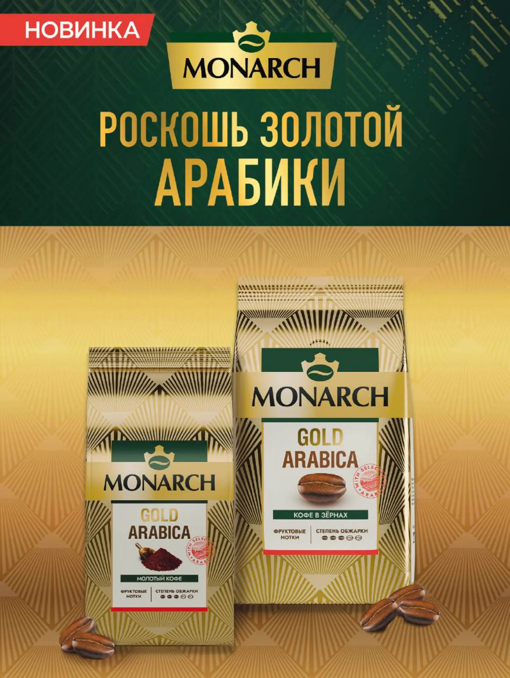 Журнал Магнит страница 139