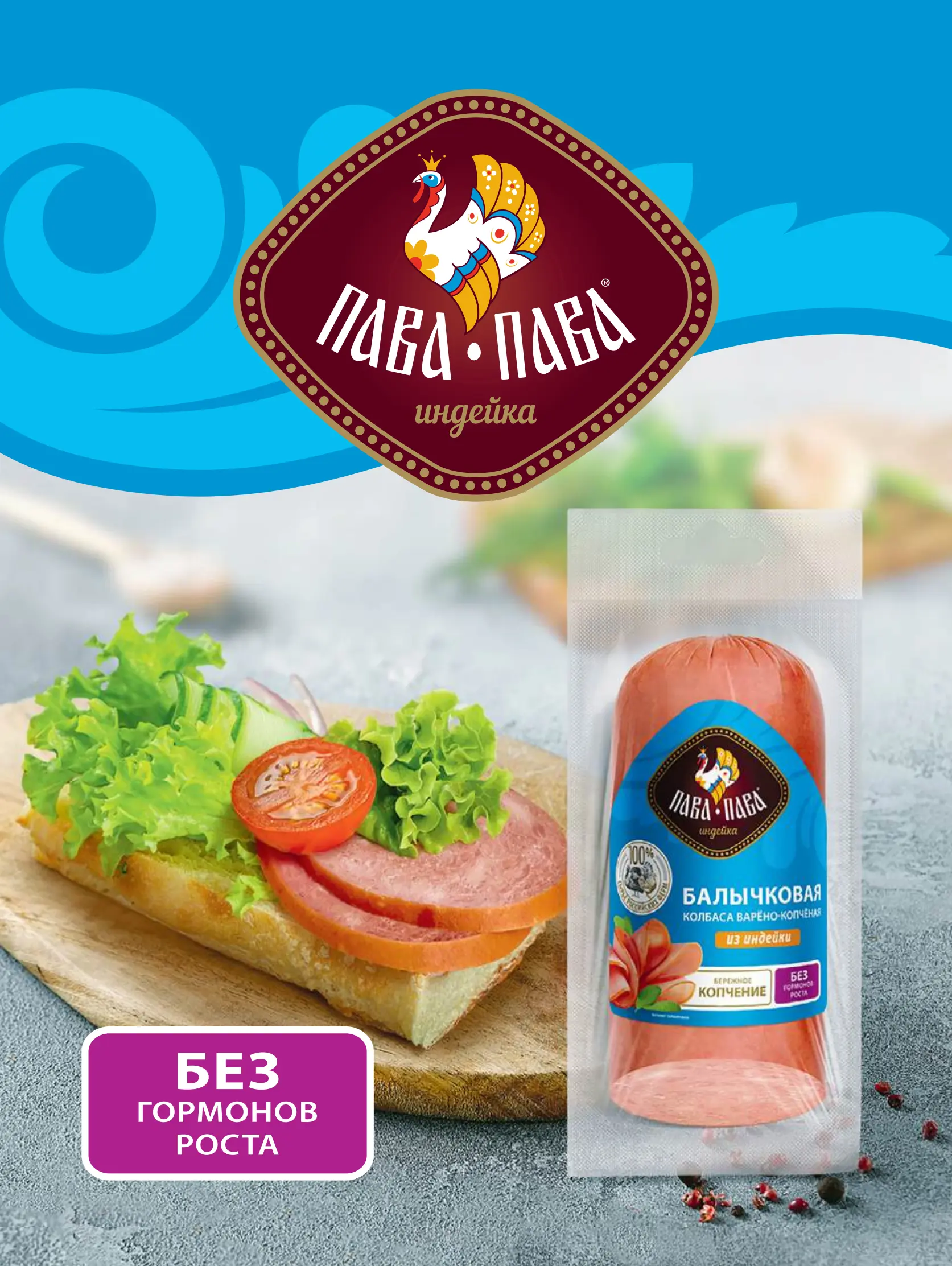 Журнал Магнит страница 30