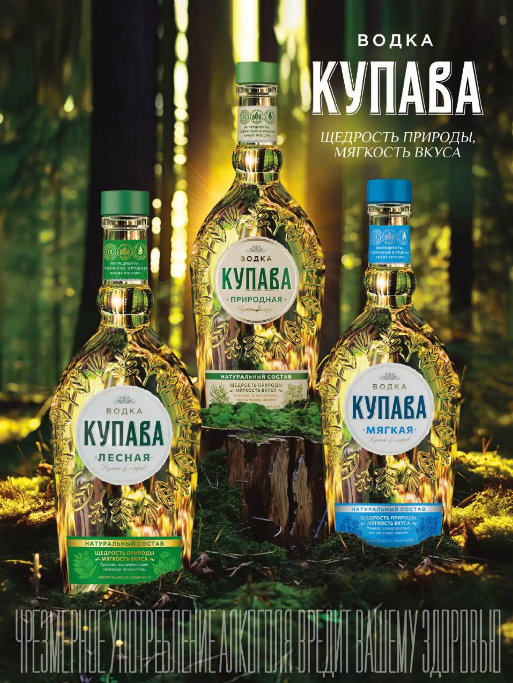 Журнал Магнит страница 48