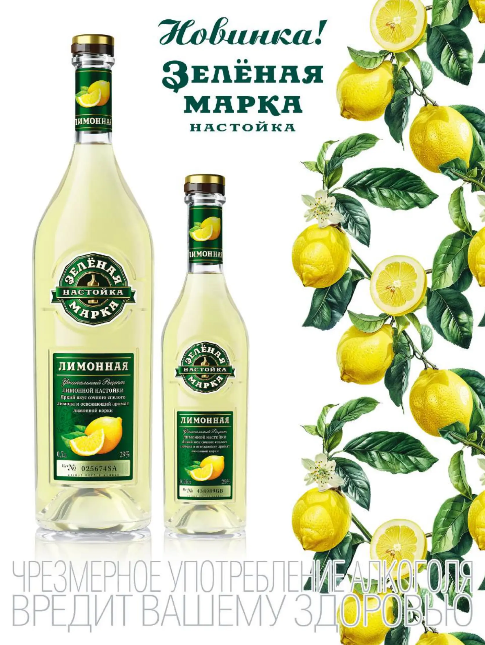 Журнал Магнит страница 50