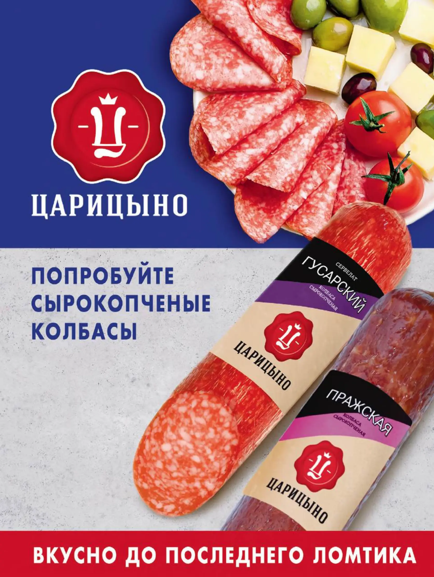 Журнал Магнит страница 58