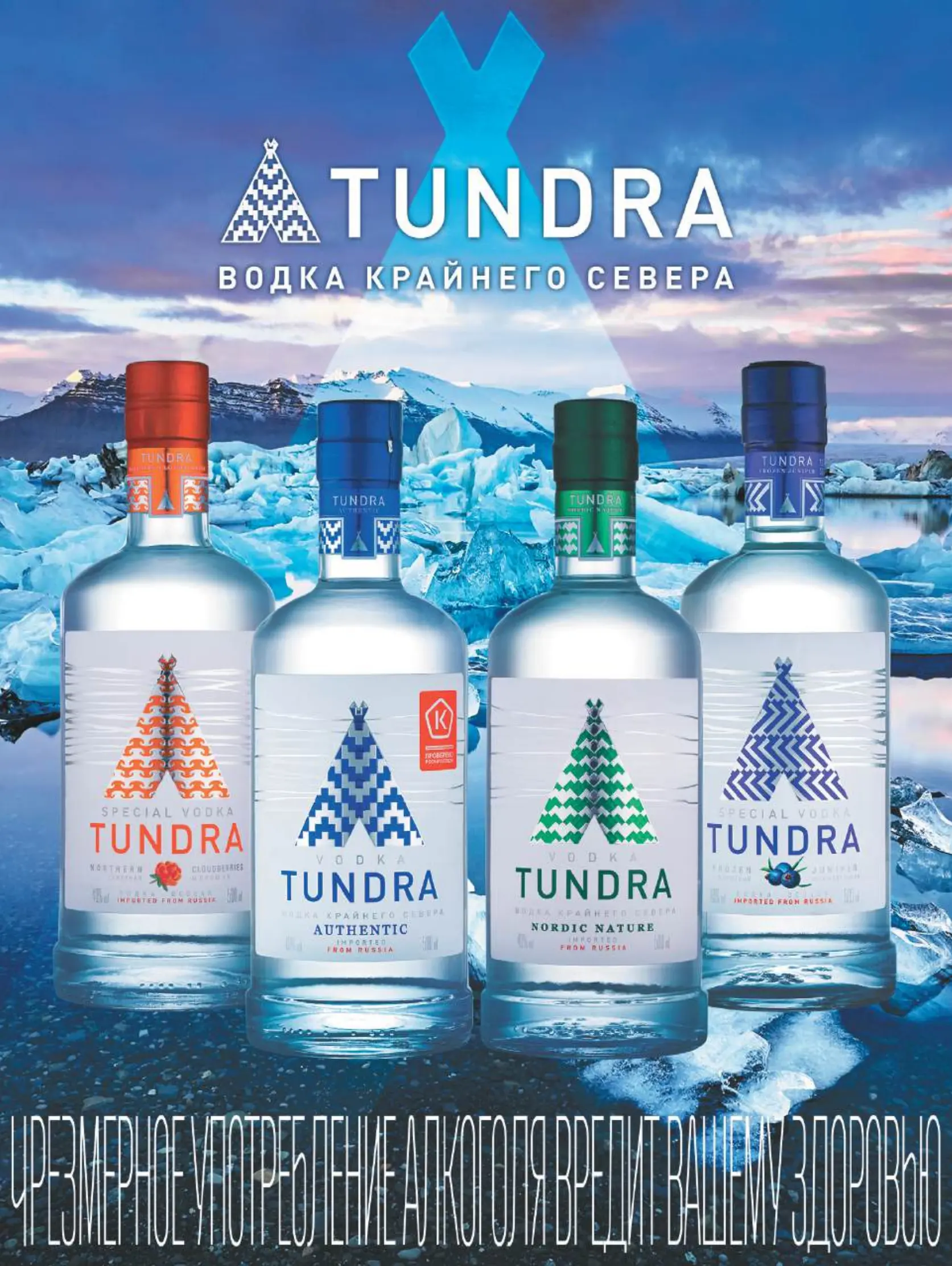 Журнал Магнит страница 8