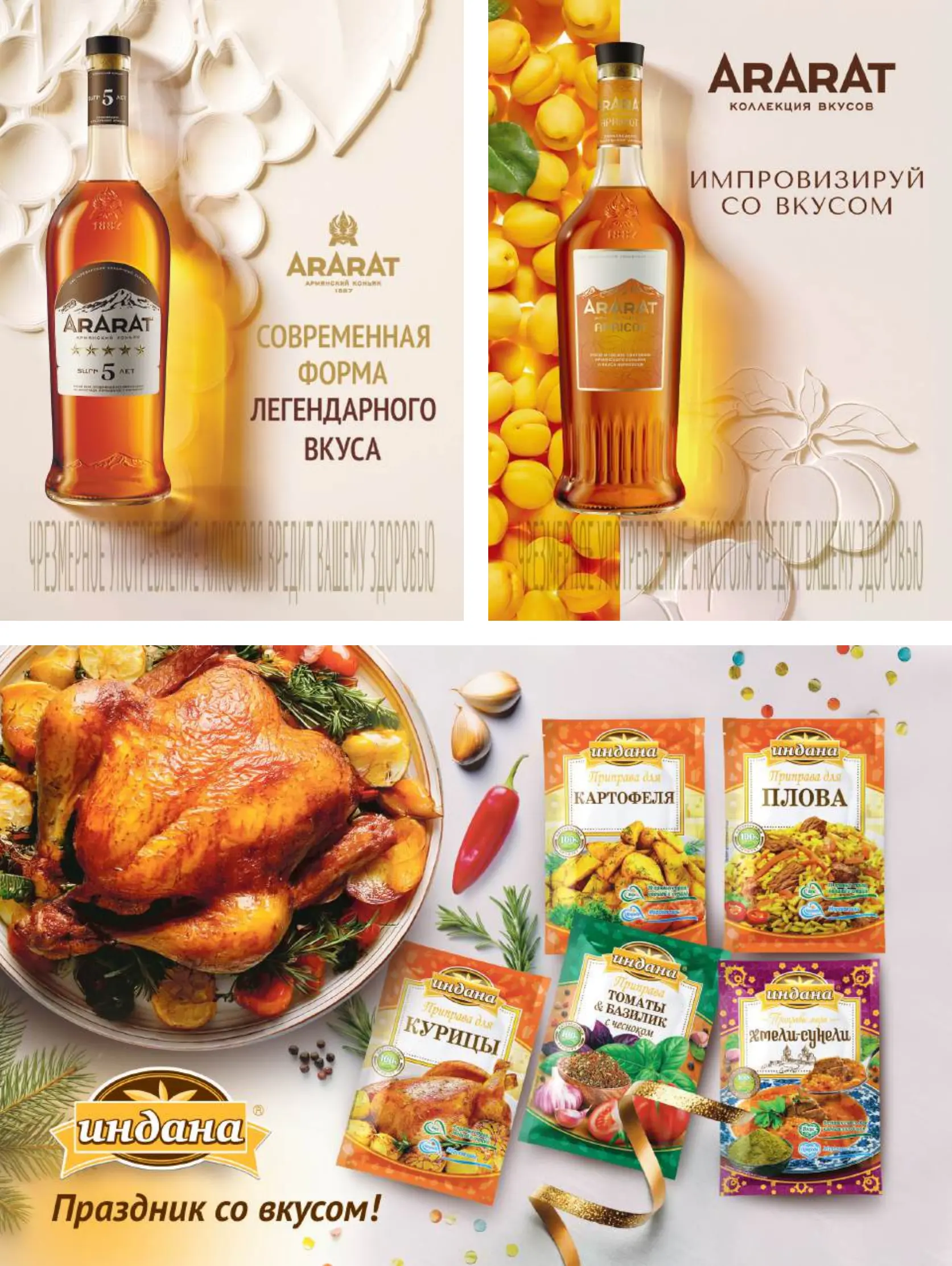 Журнал Магнит страница 116