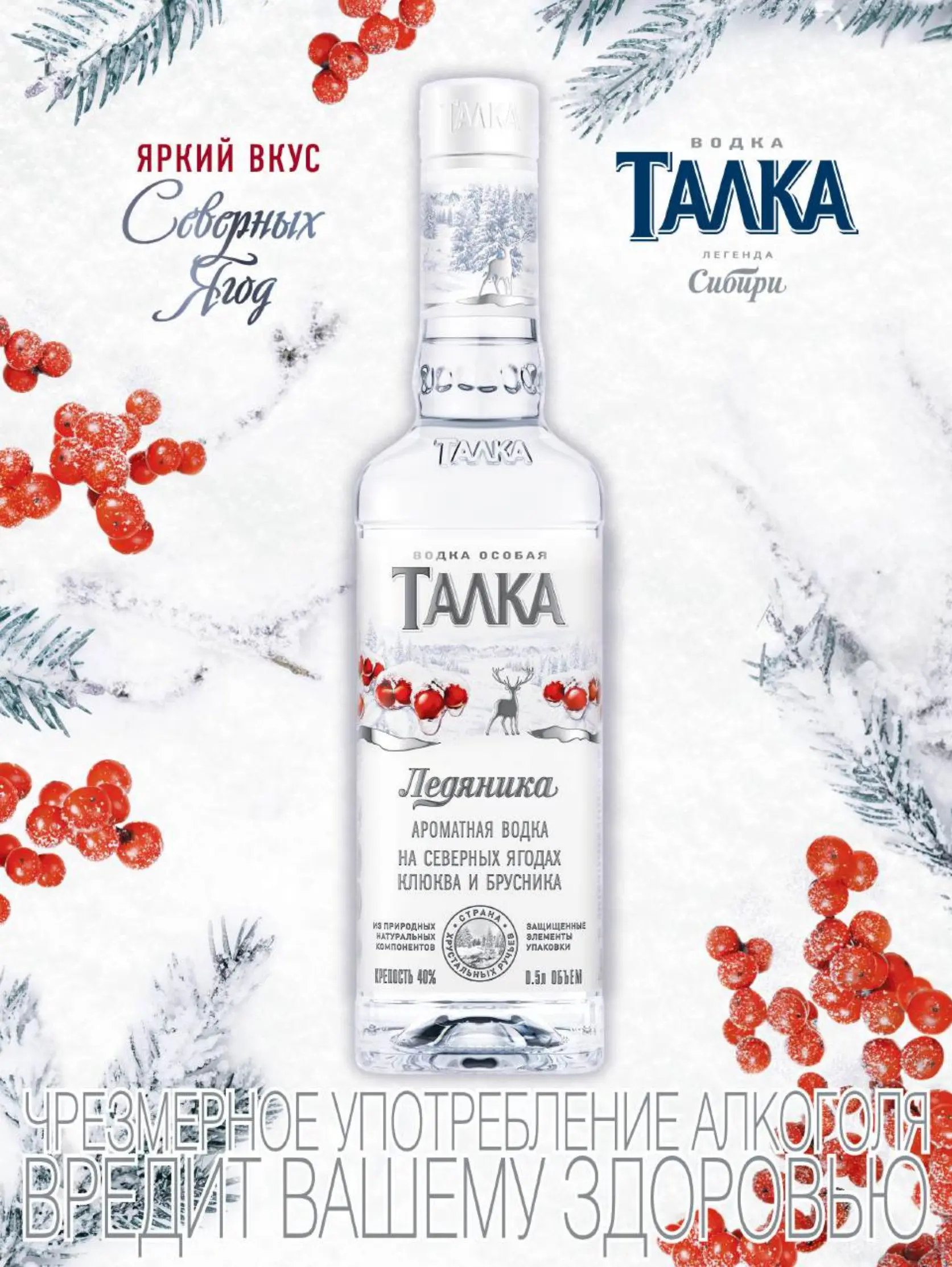 Журнал Магнит страница 122