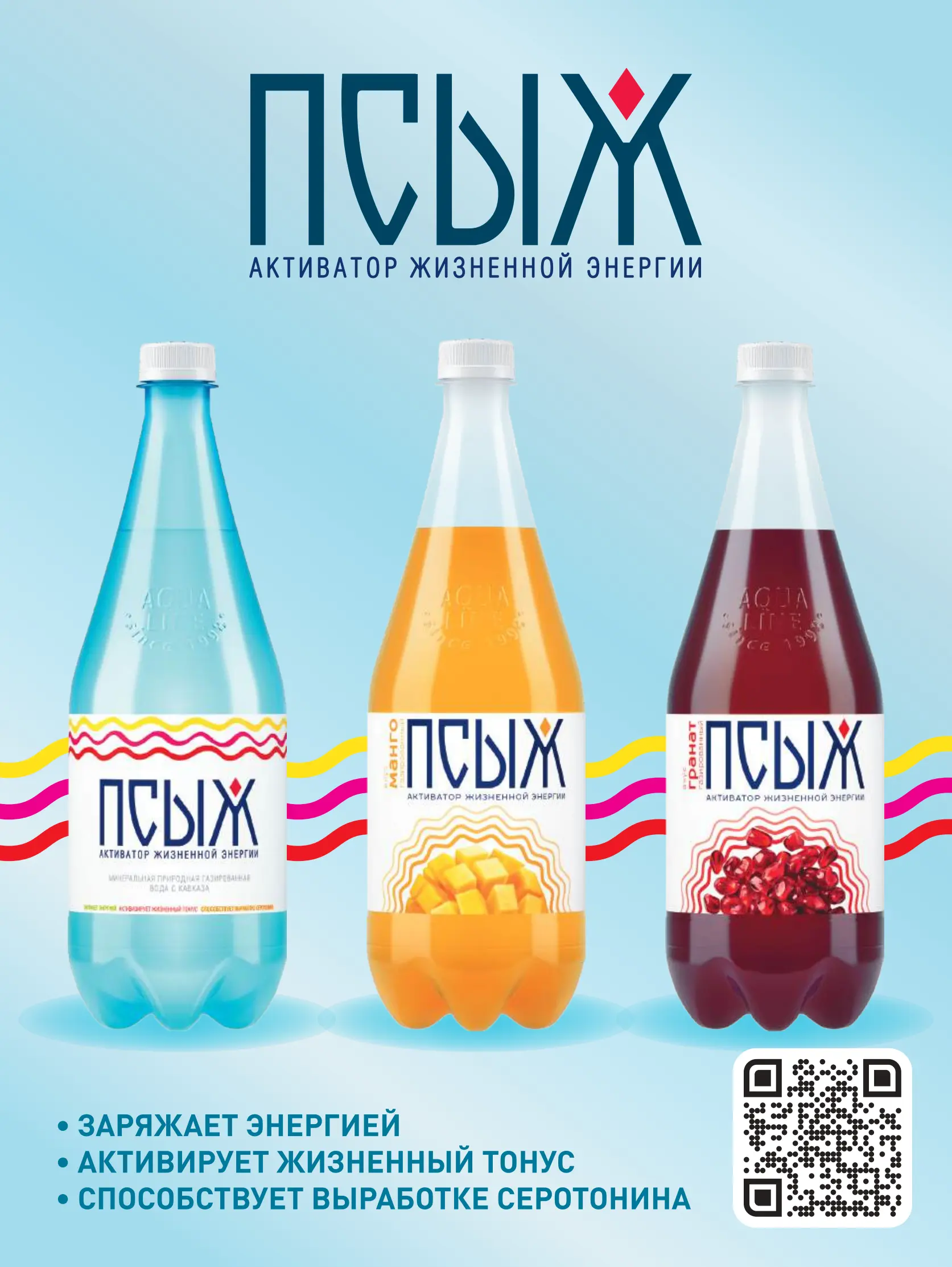 Журнал Магнит страница 2