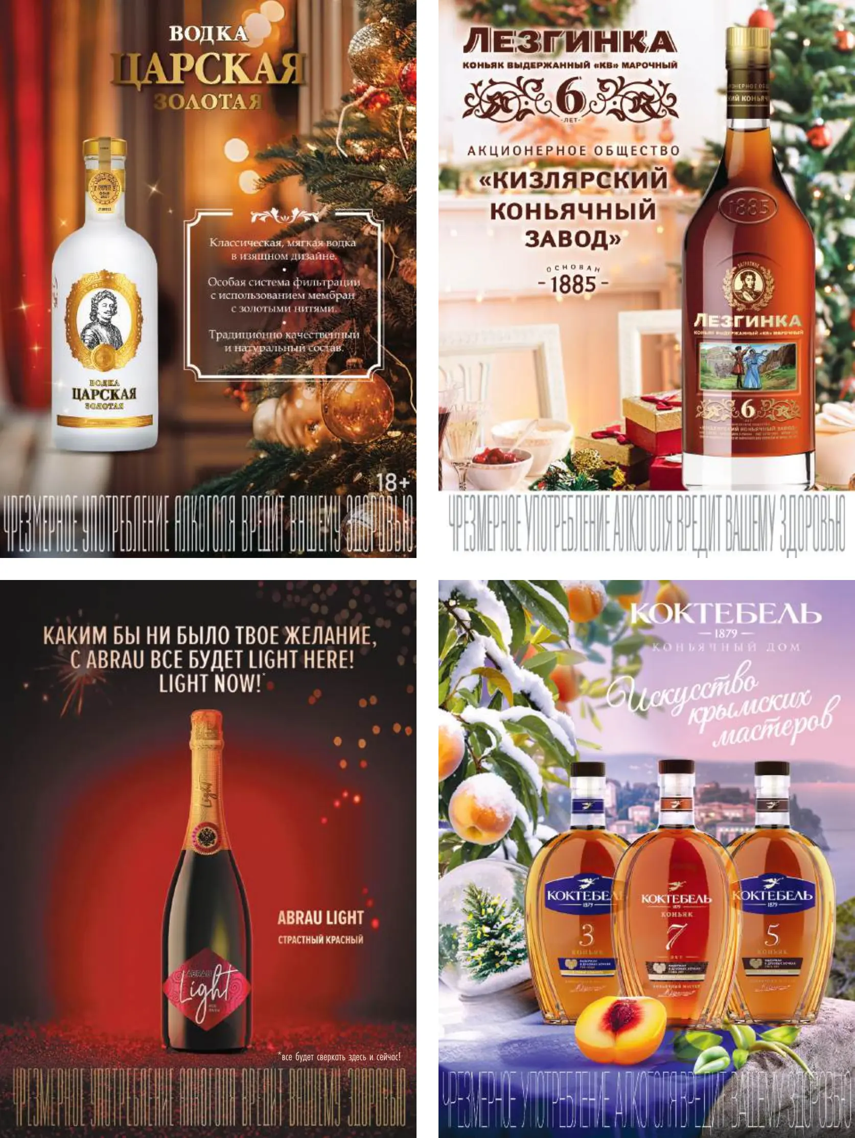 Журнал Магнит страница 40