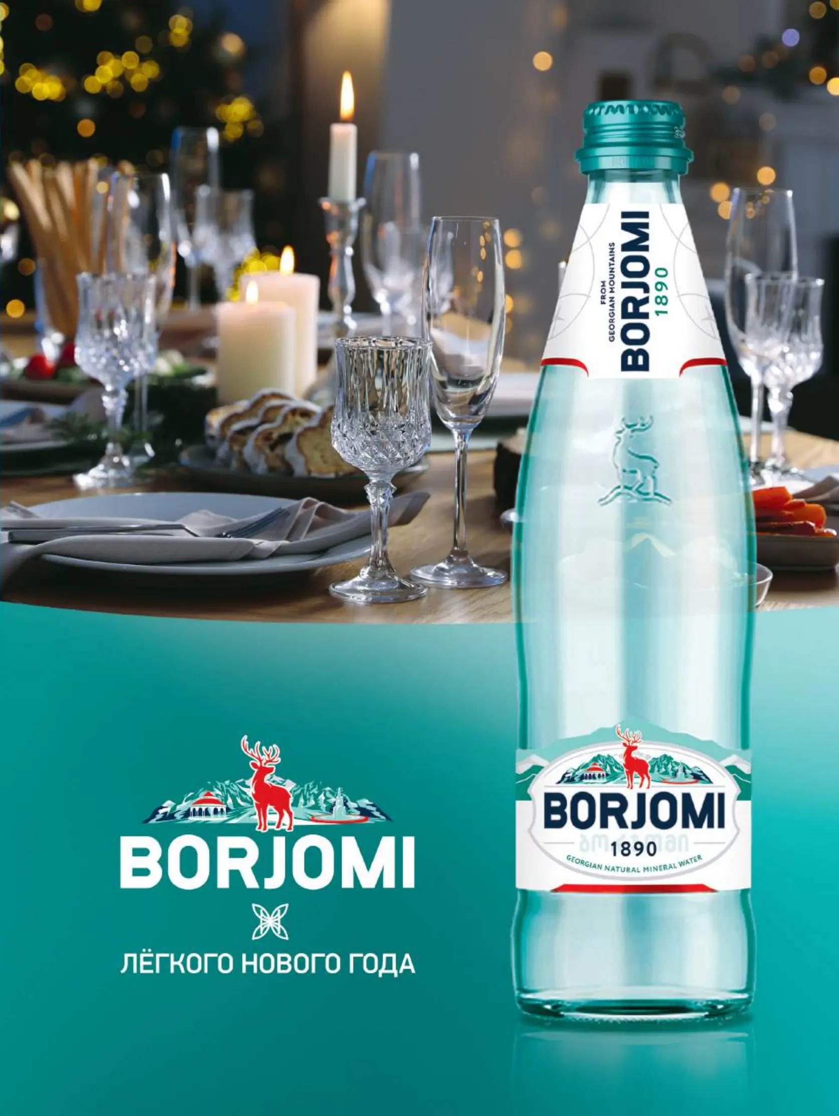 Журнал Магнит страница 4