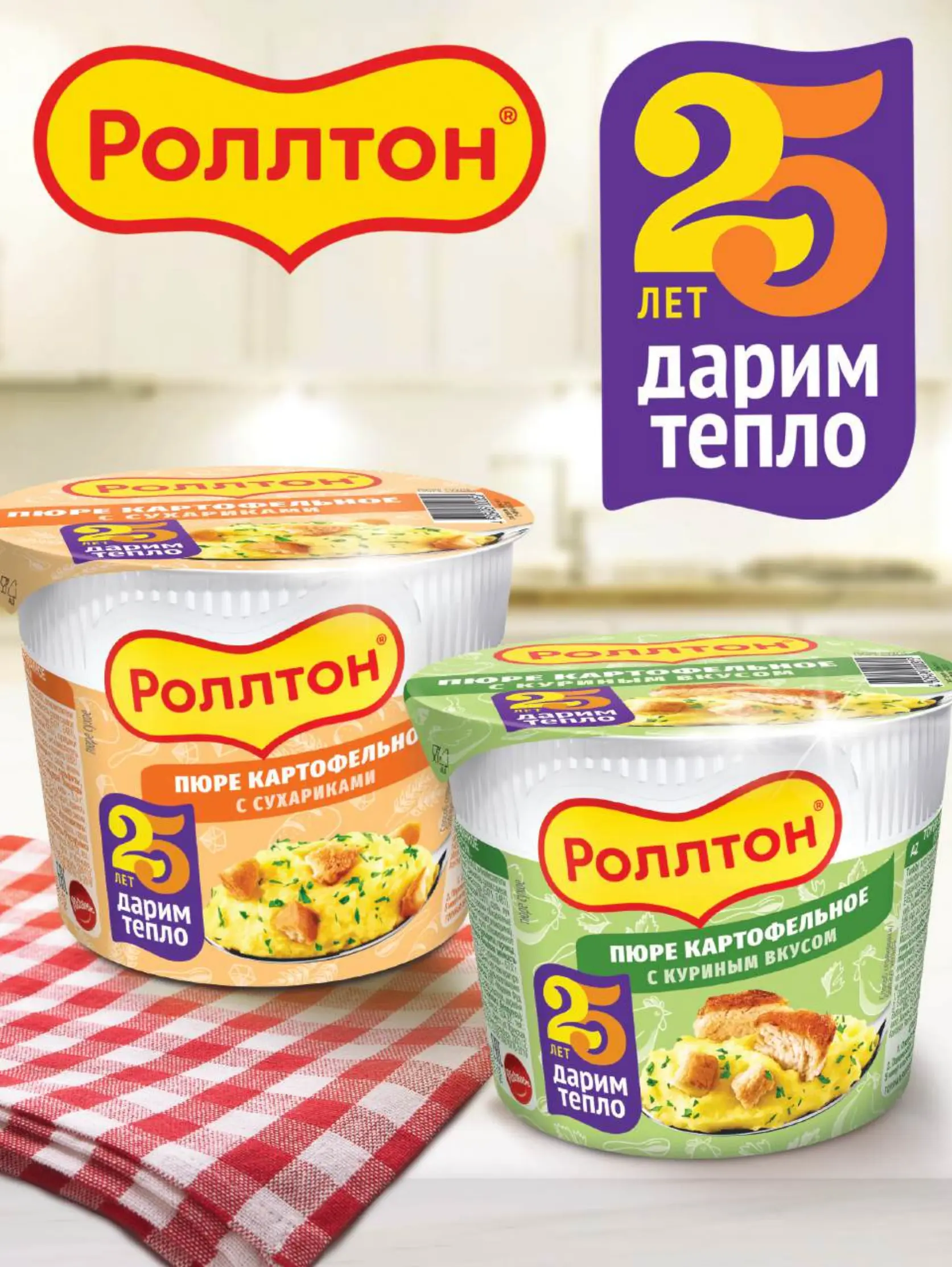 Журнал Магнит страница 51