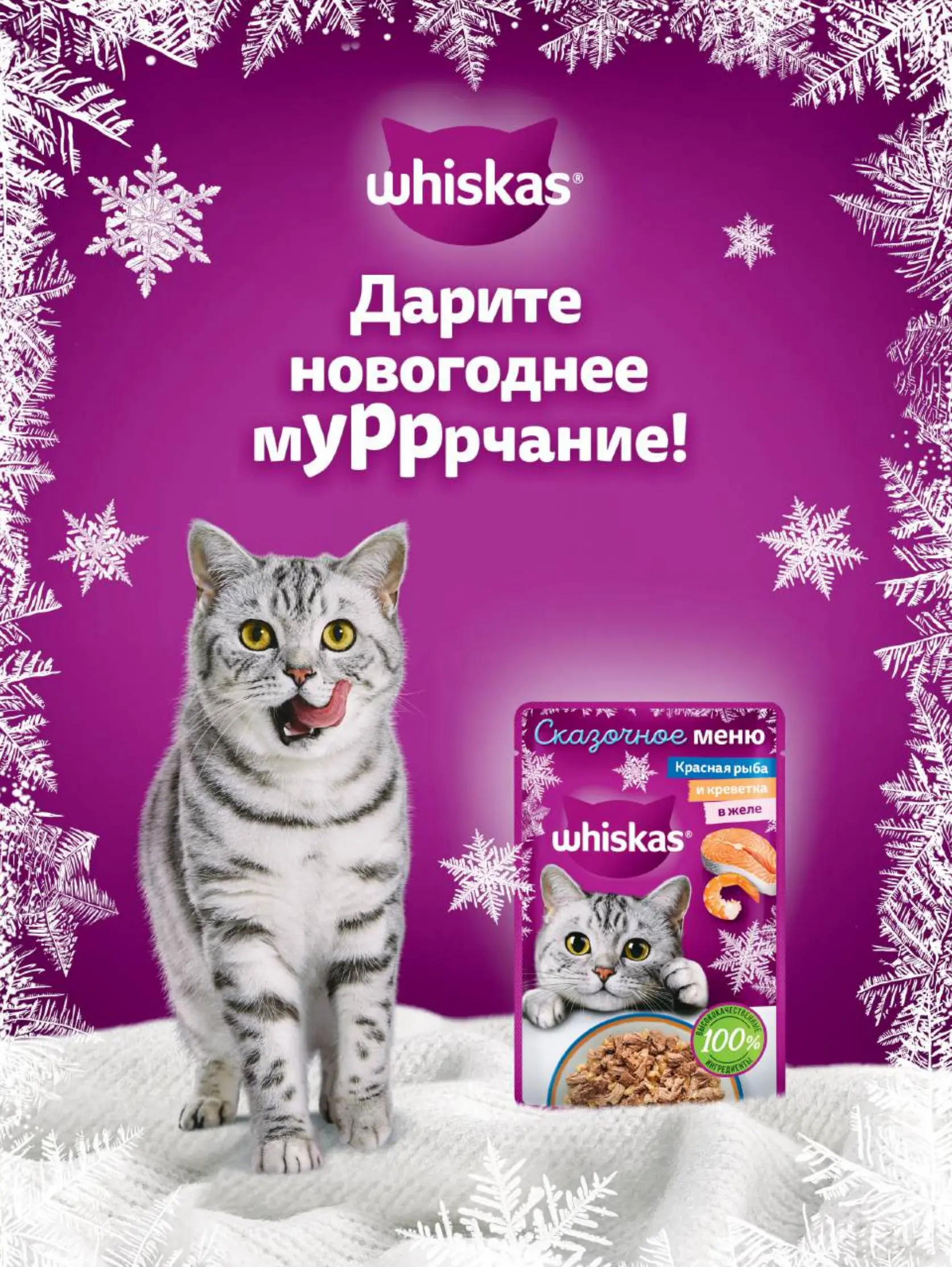 Журнал Магнит страница 5