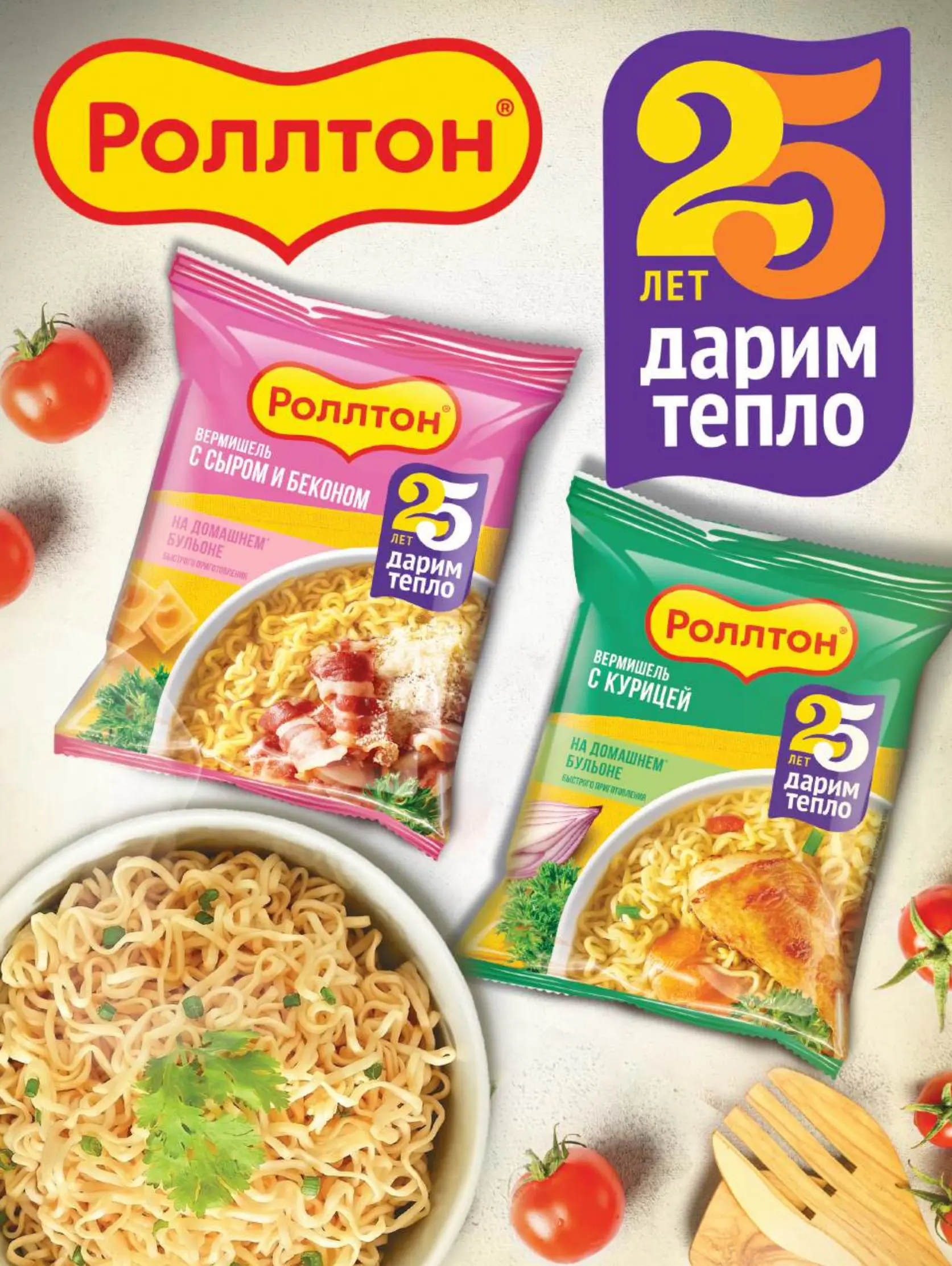 Журнал Магнит страница 60