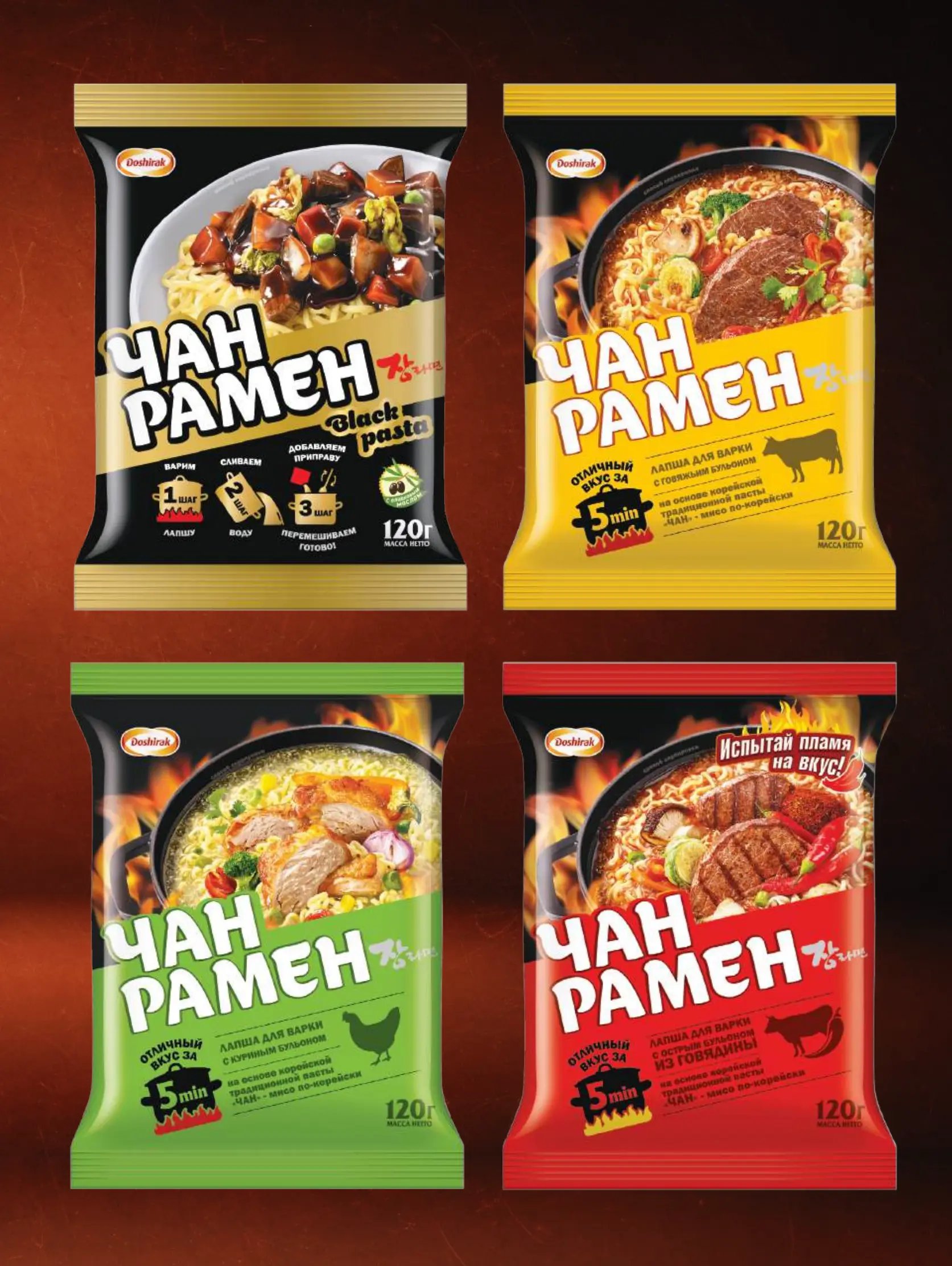 Журнал Магнит страница 76