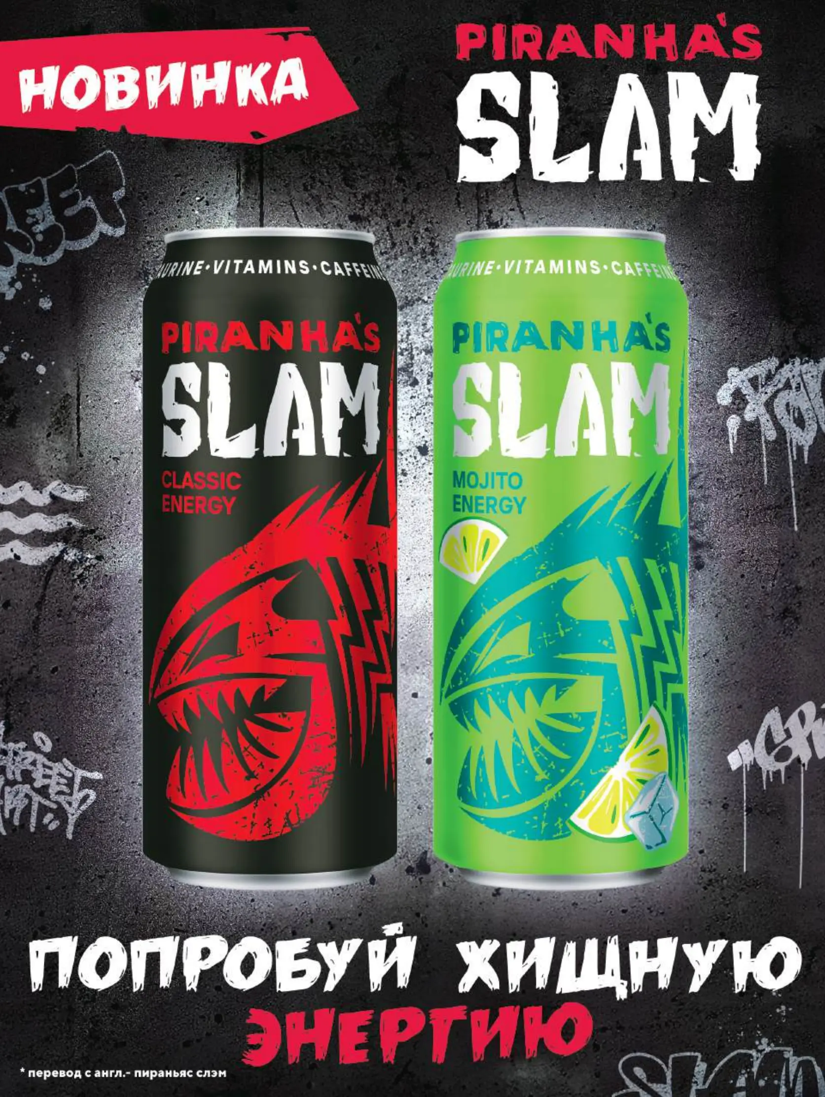 Журнал Магнит страница 8