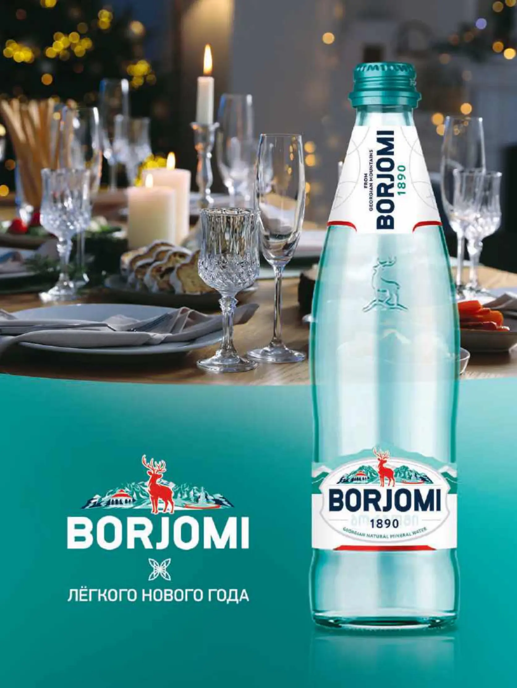 Журнал Магнит страница 3