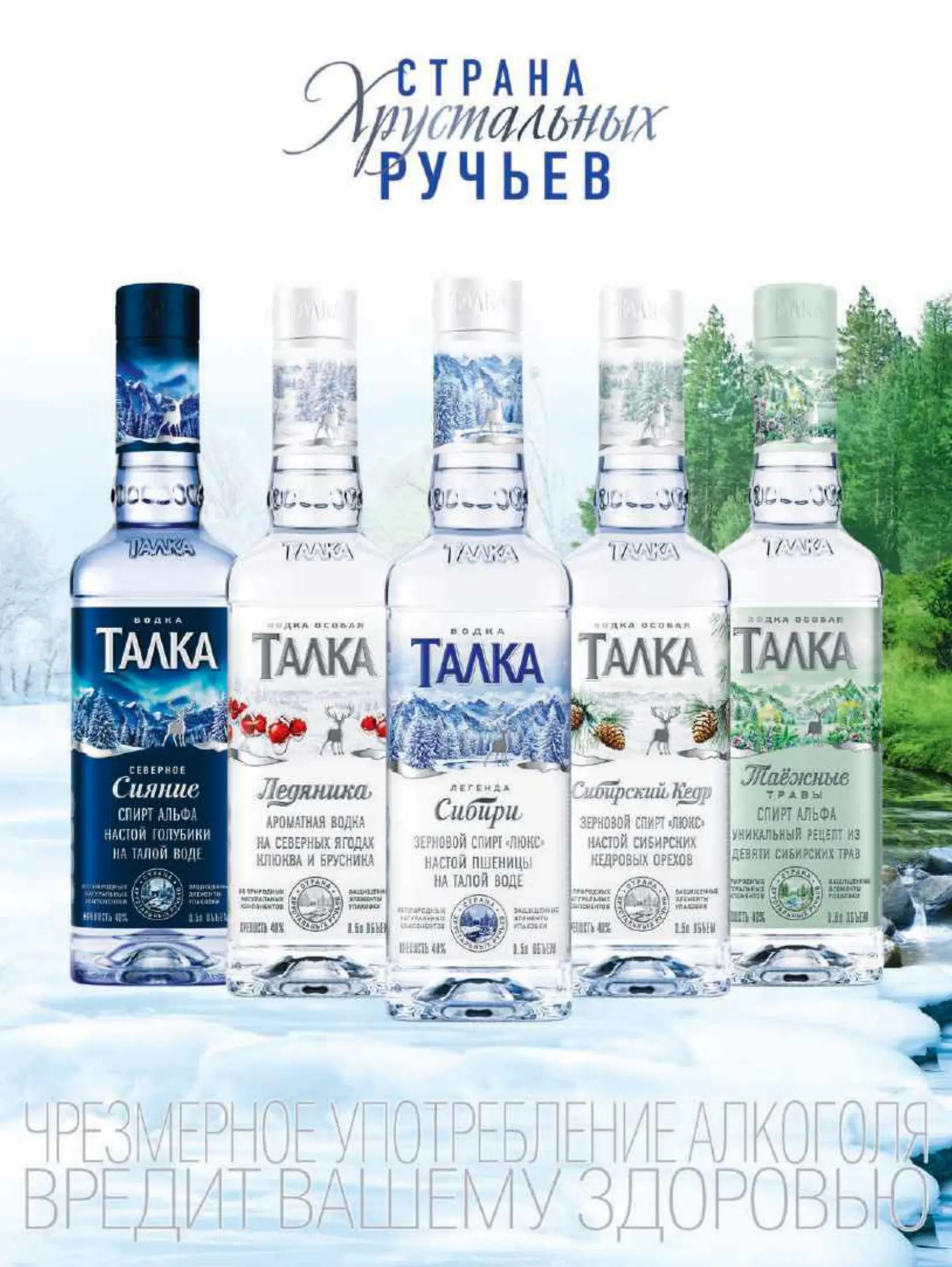 Журнал Магнит страница 6