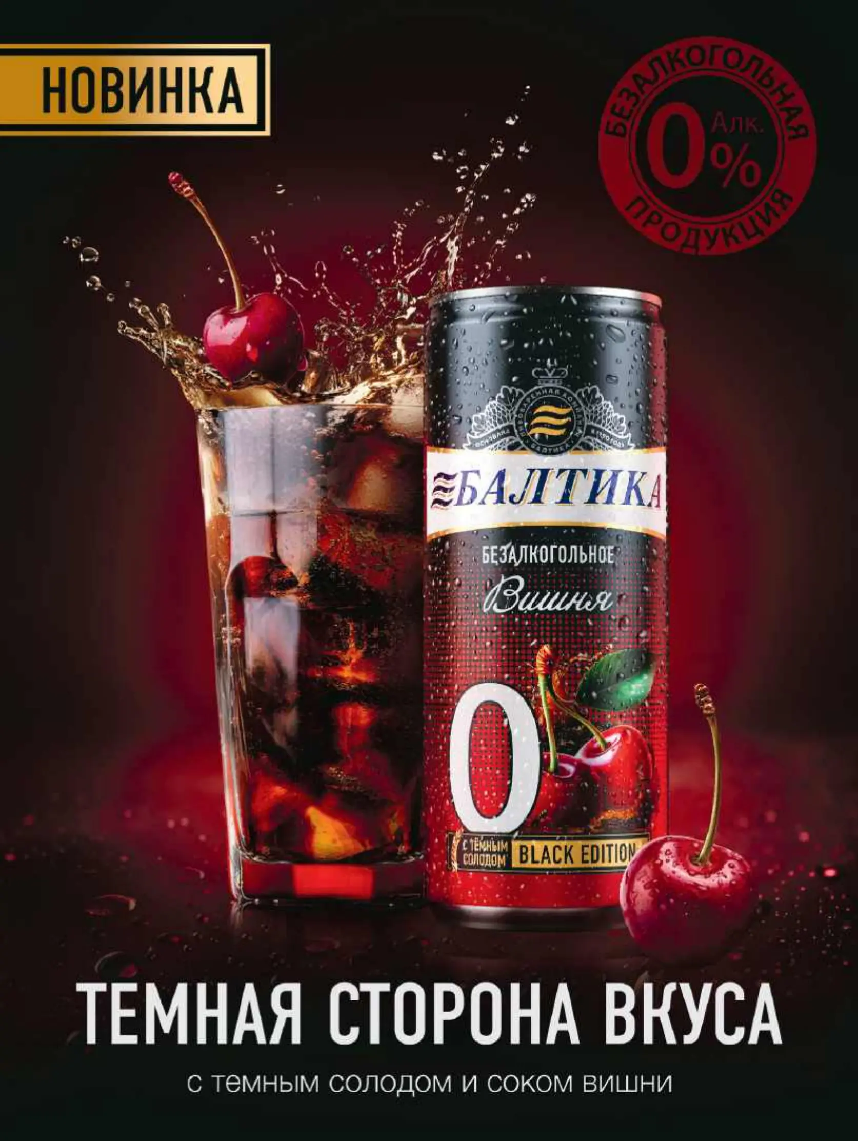 Журнал Магнит страница 84