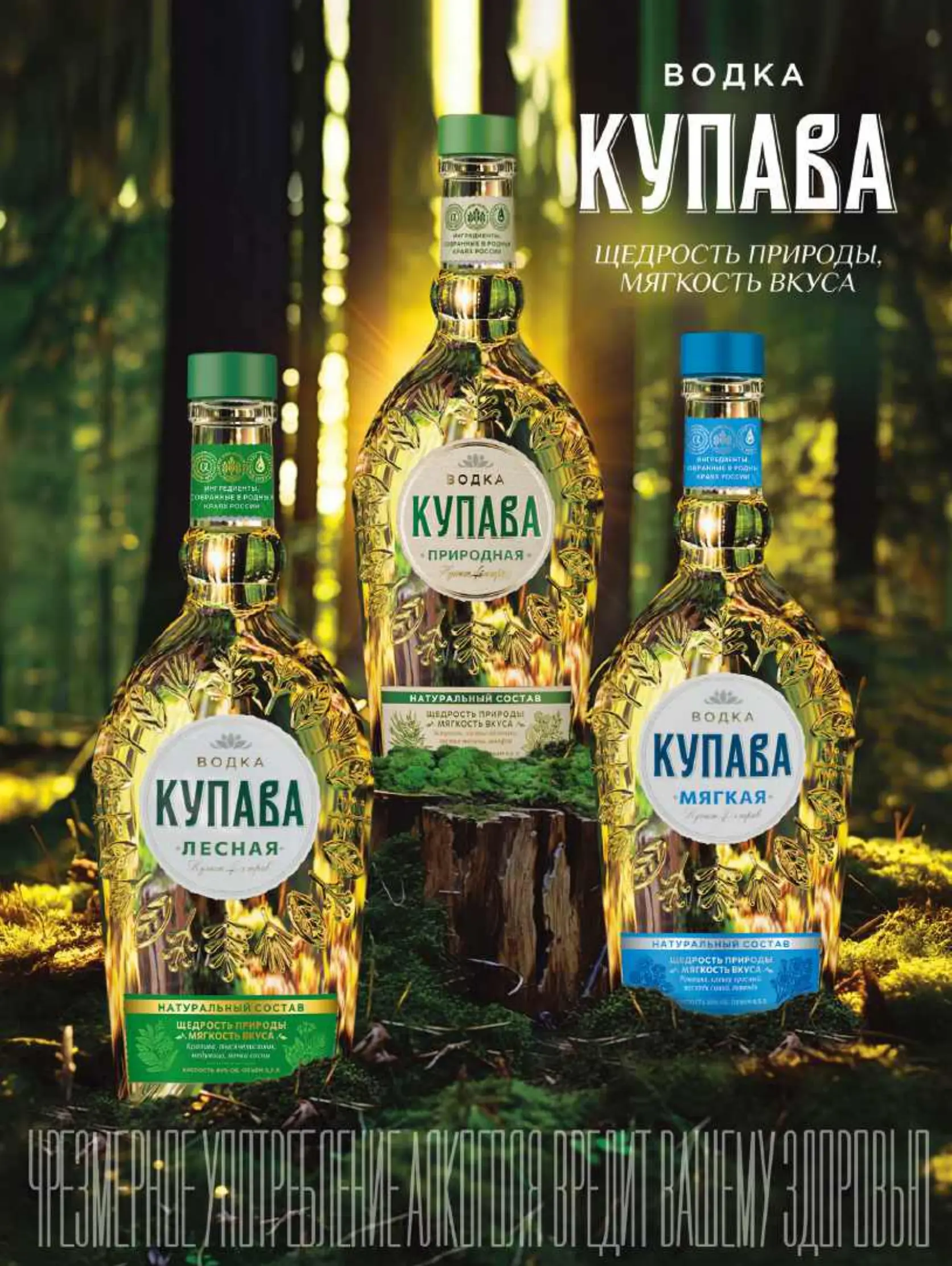 Журнал Магнит страница 91