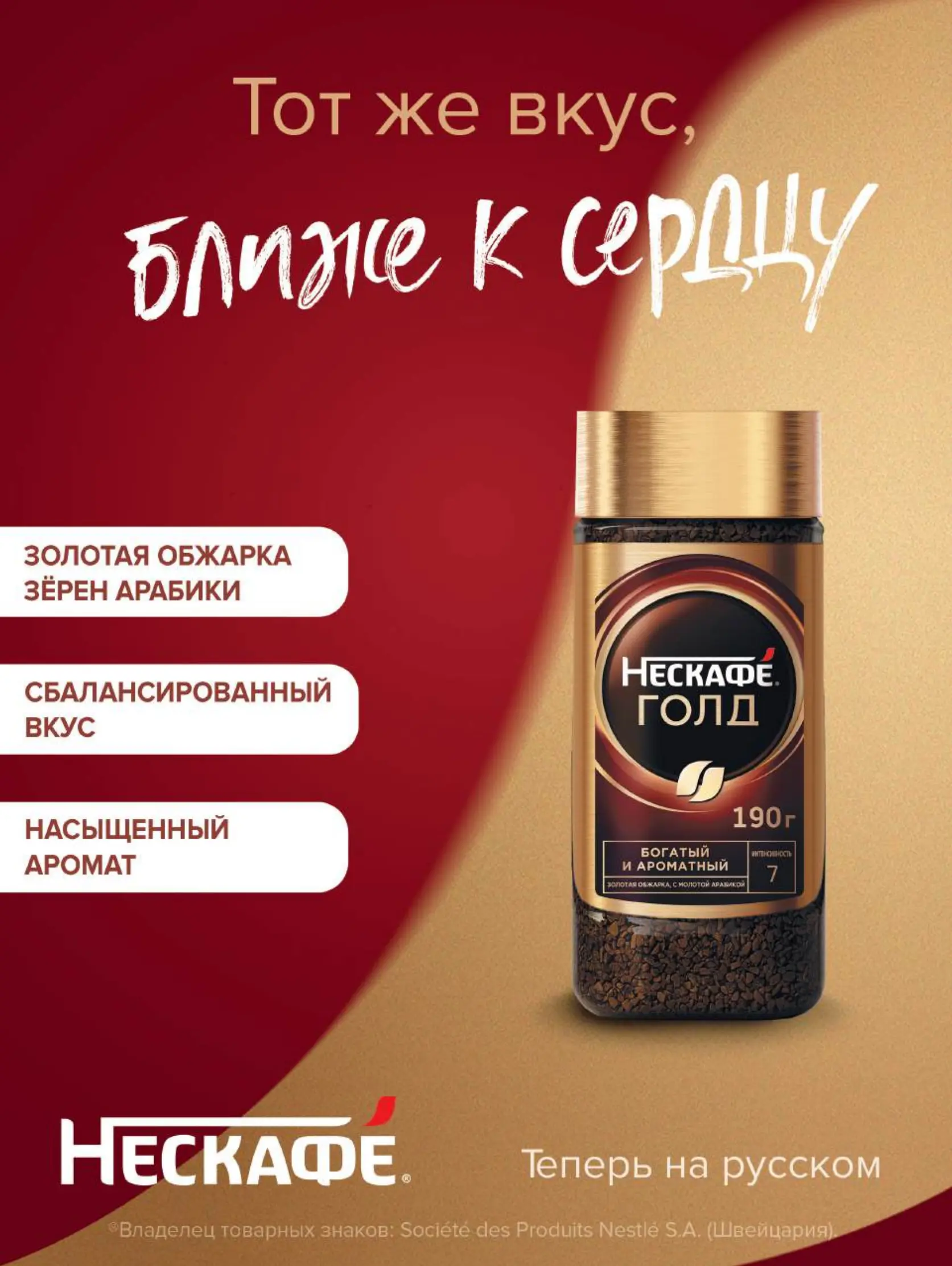 Журнал Магнит страница 24
