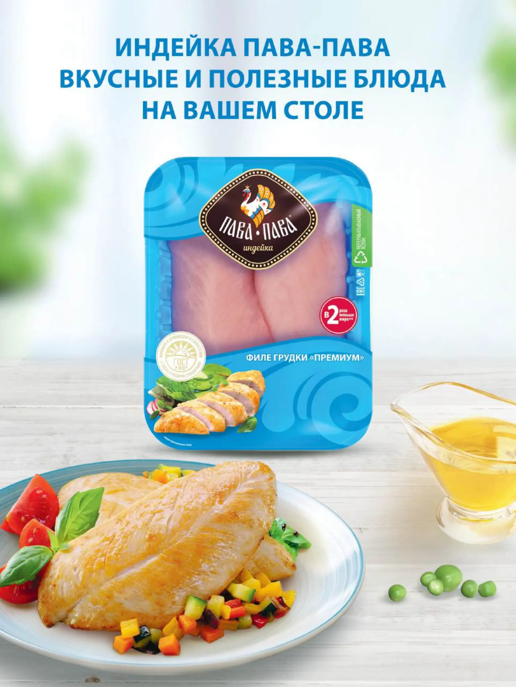Журнал Магнит страница 2