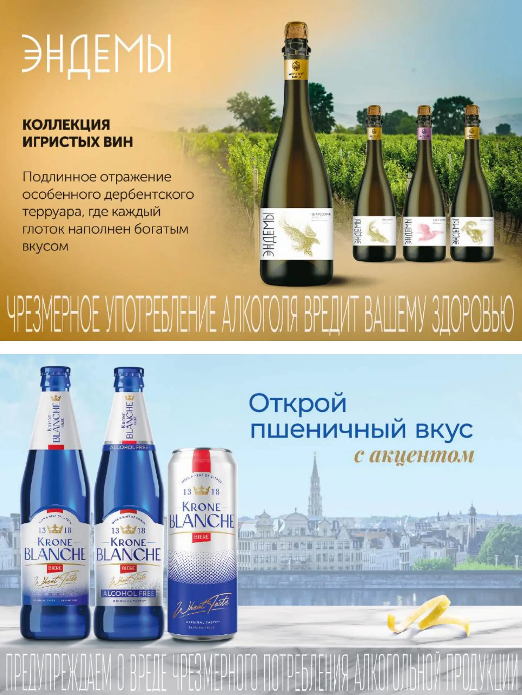 Журнал Магнит страница 102