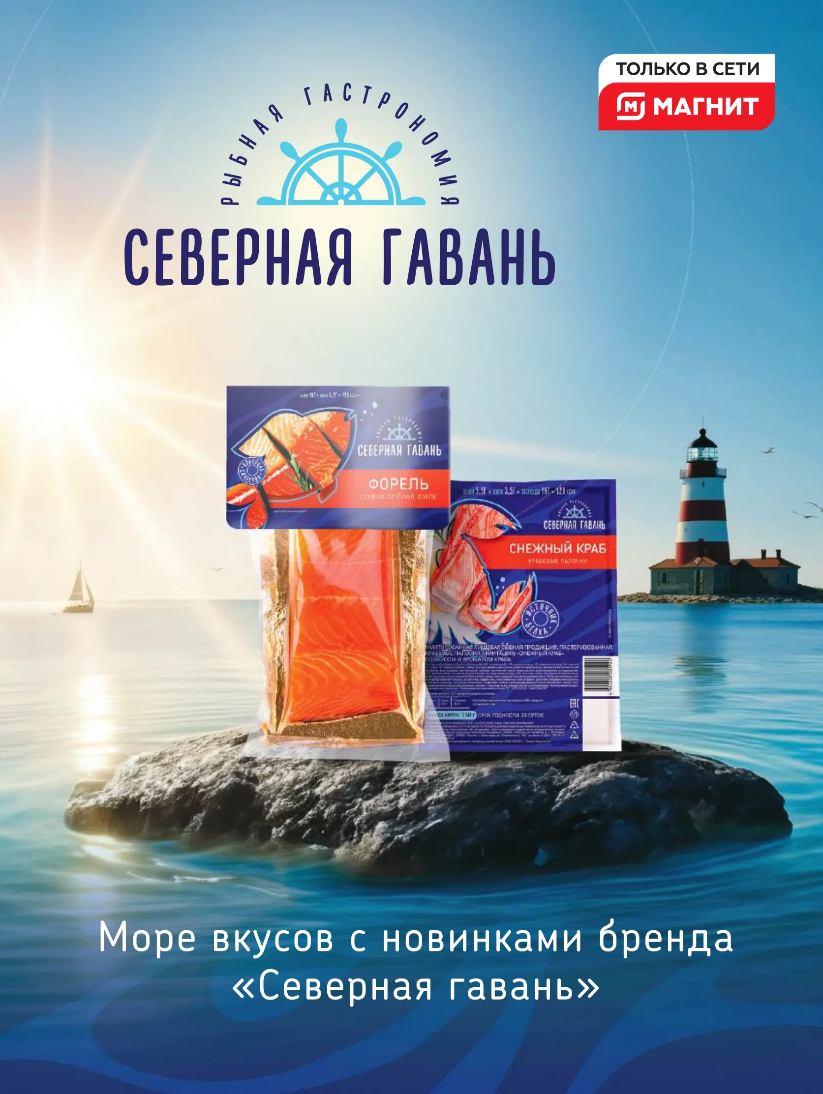 Журнал Магнит страница 107