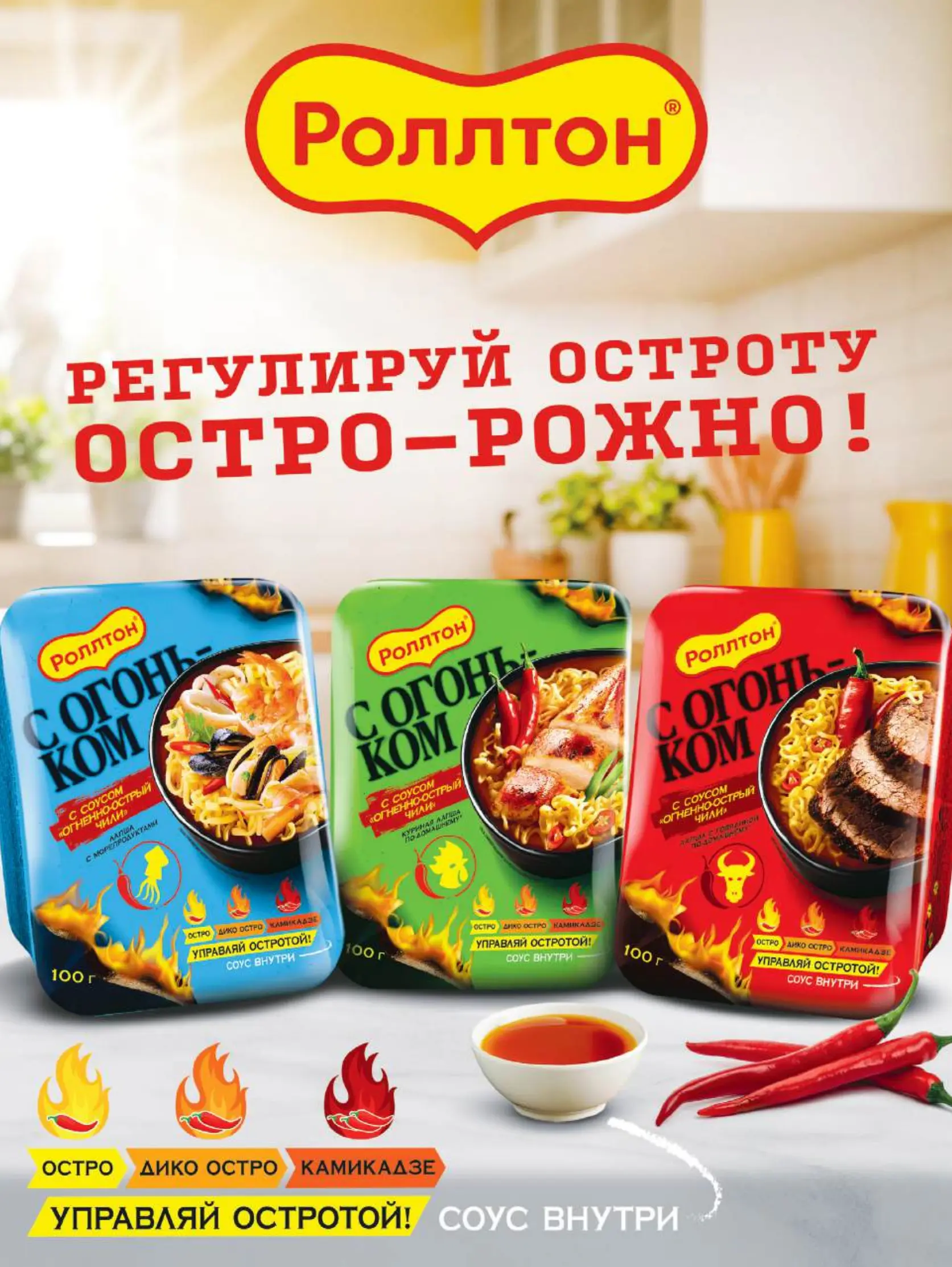 Журнал Магнит страница 62