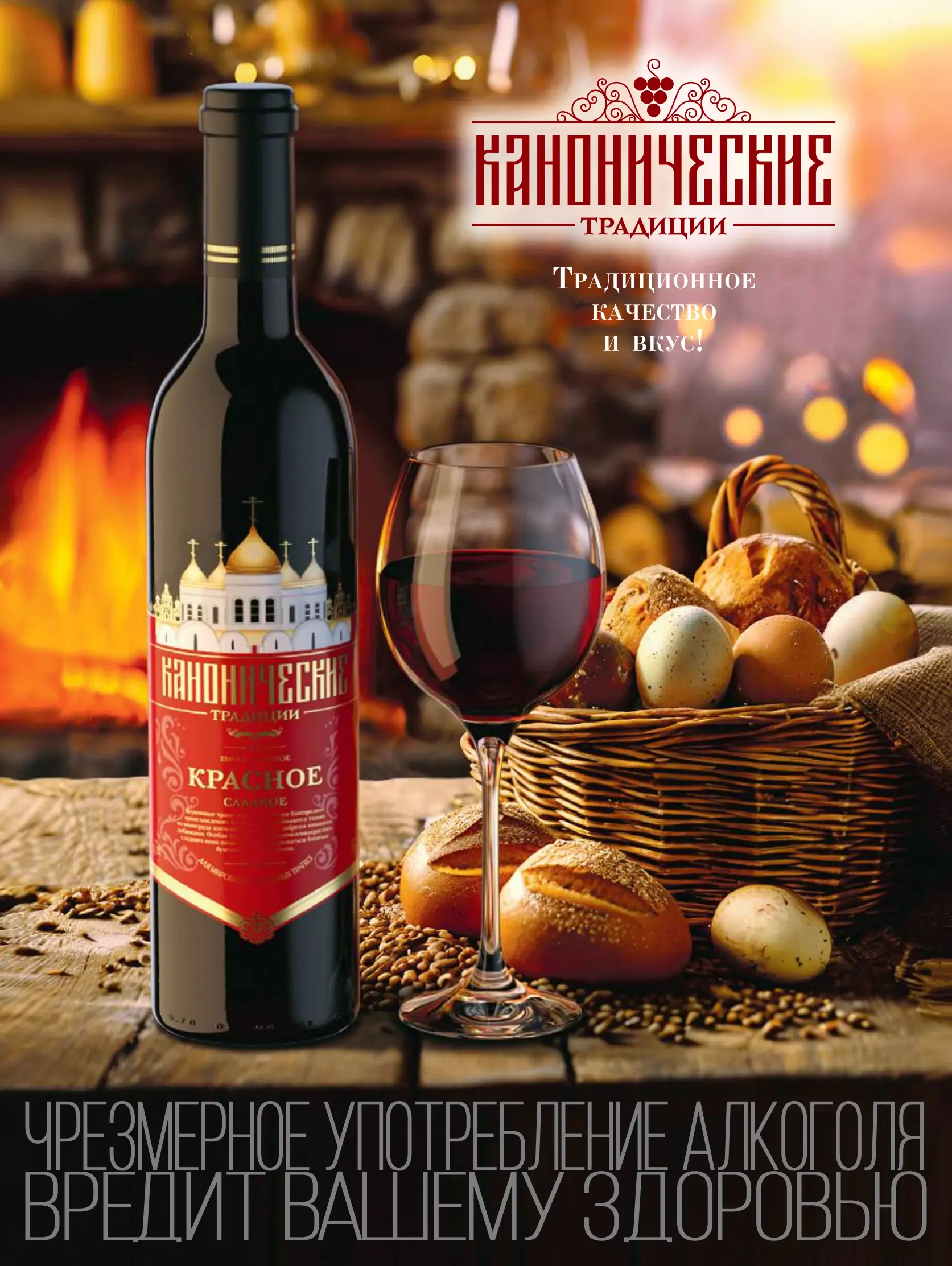 Журнал Магнит страница 68