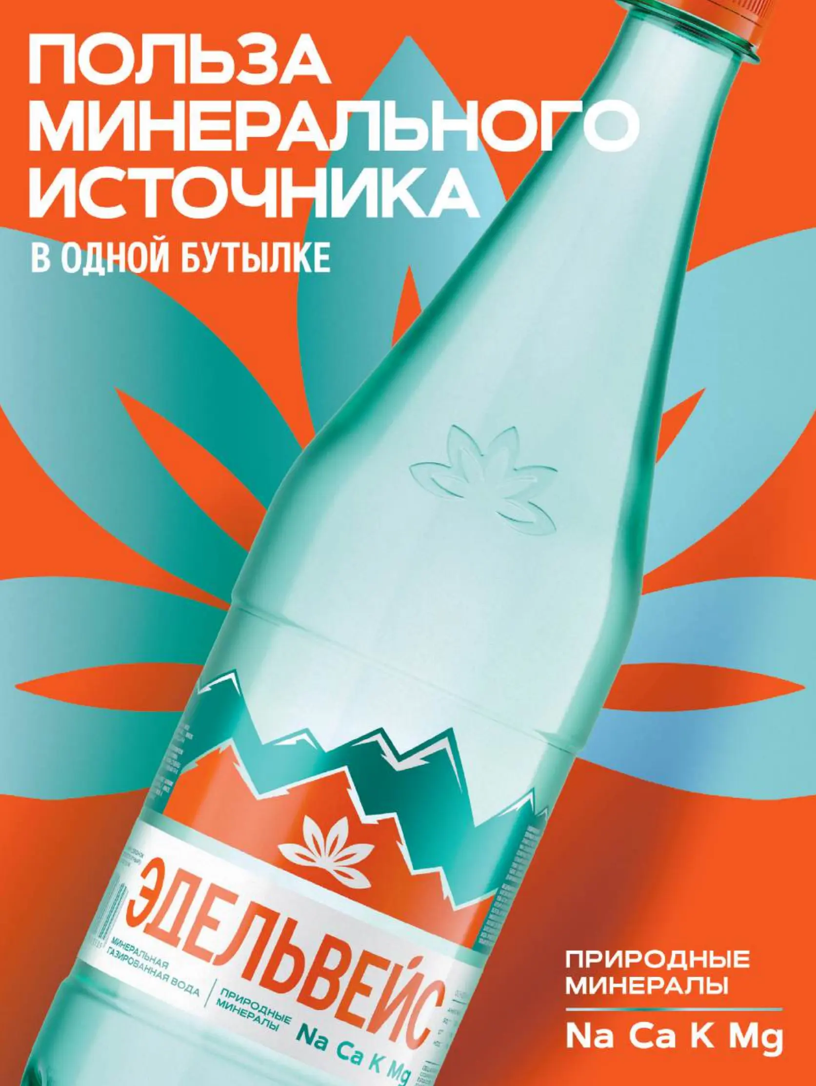 Журнал Магнит страница 84