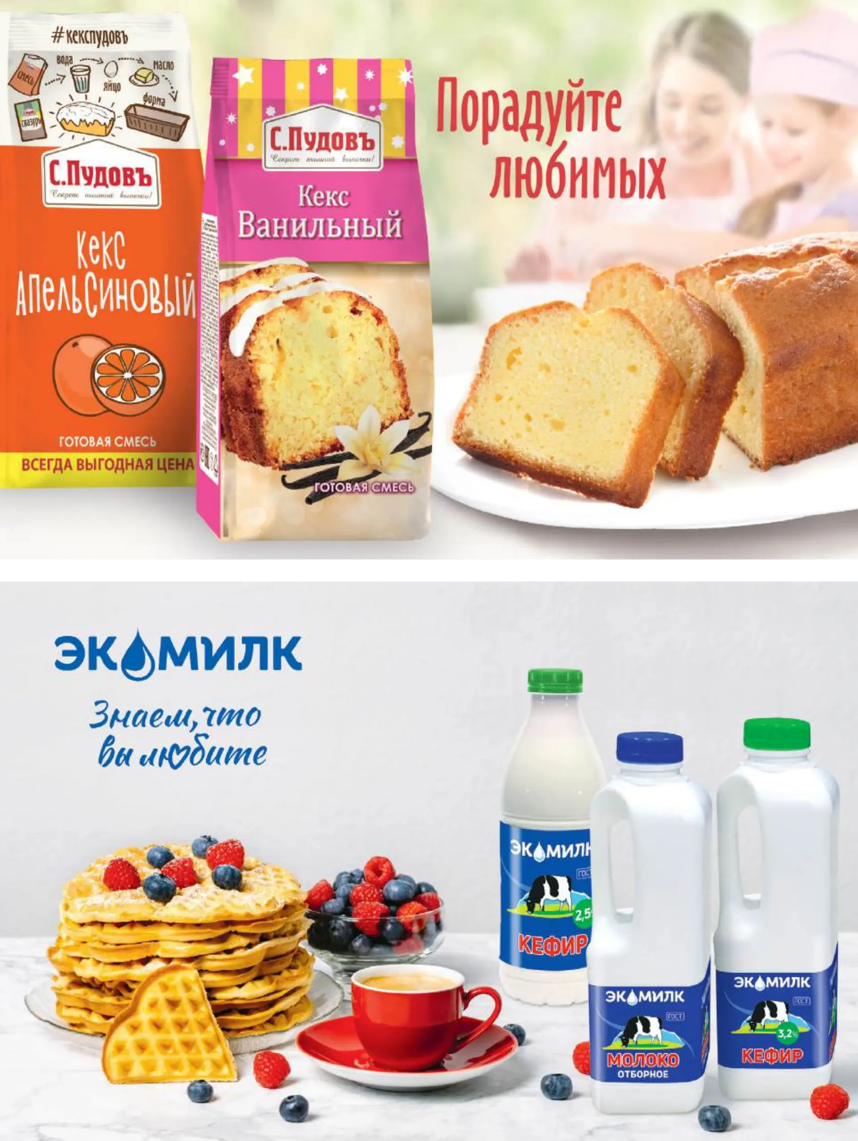 Журнал Магнит страница 88