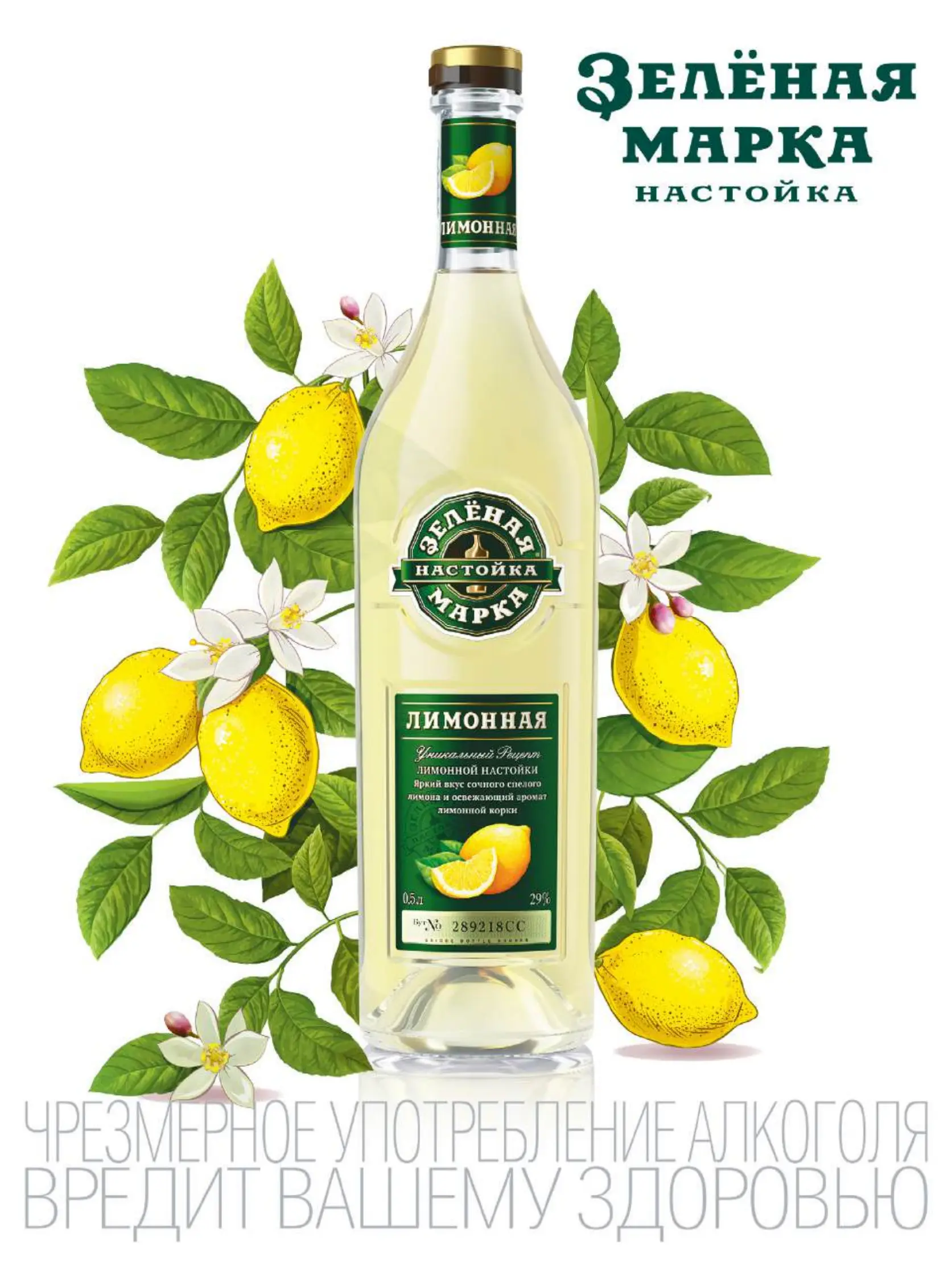 Журнал Магнит страница 94