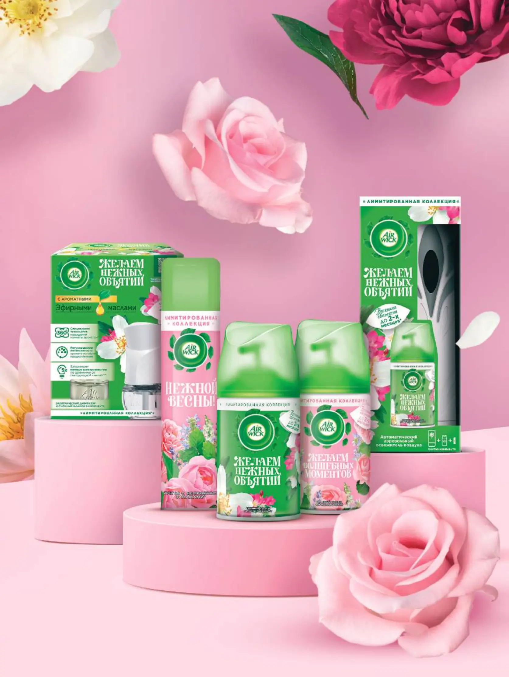 Журнал Магнит страница 56