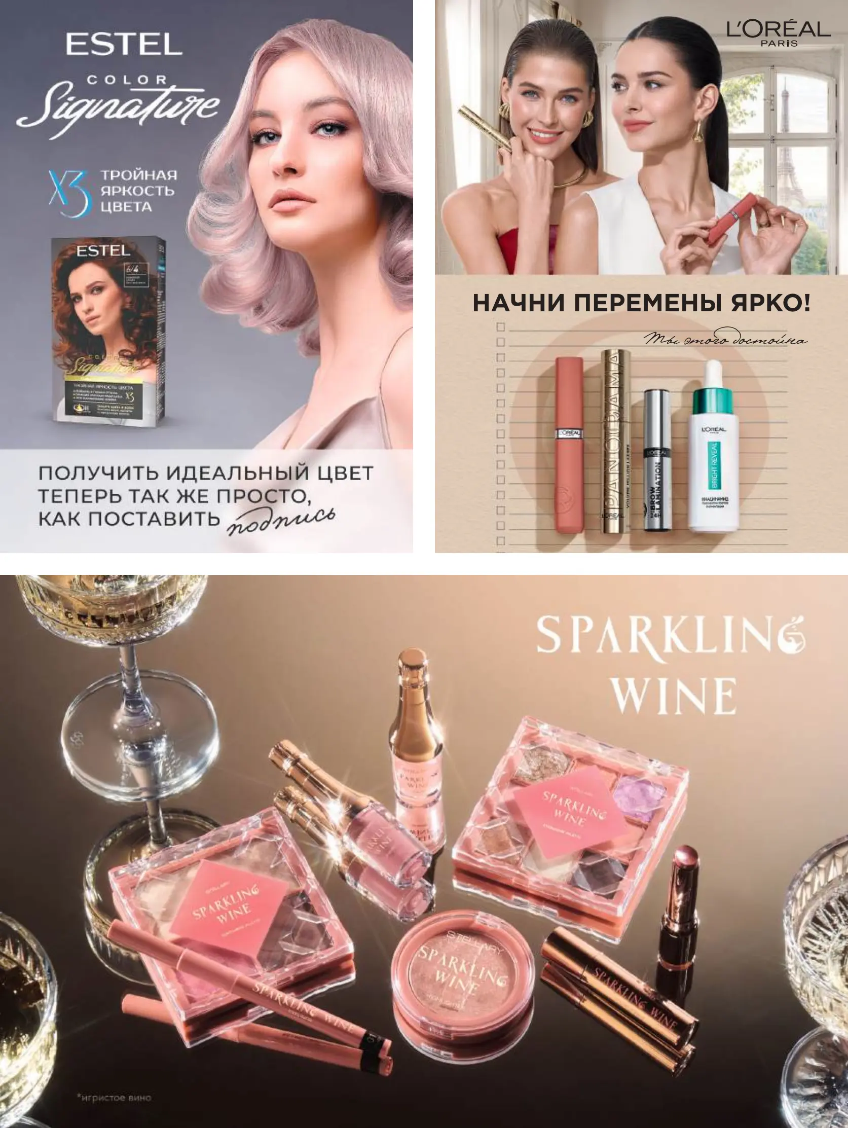 Журнал Магнит страница 36