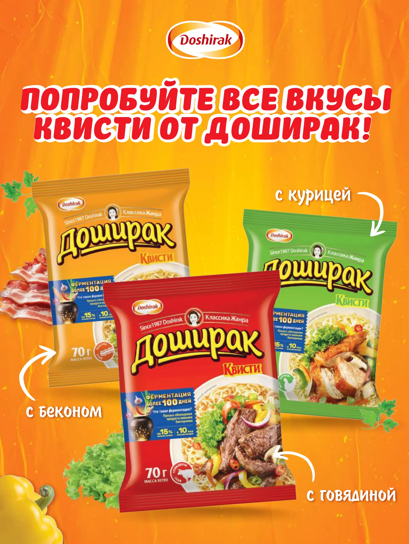 Журнал Магнит страница 41