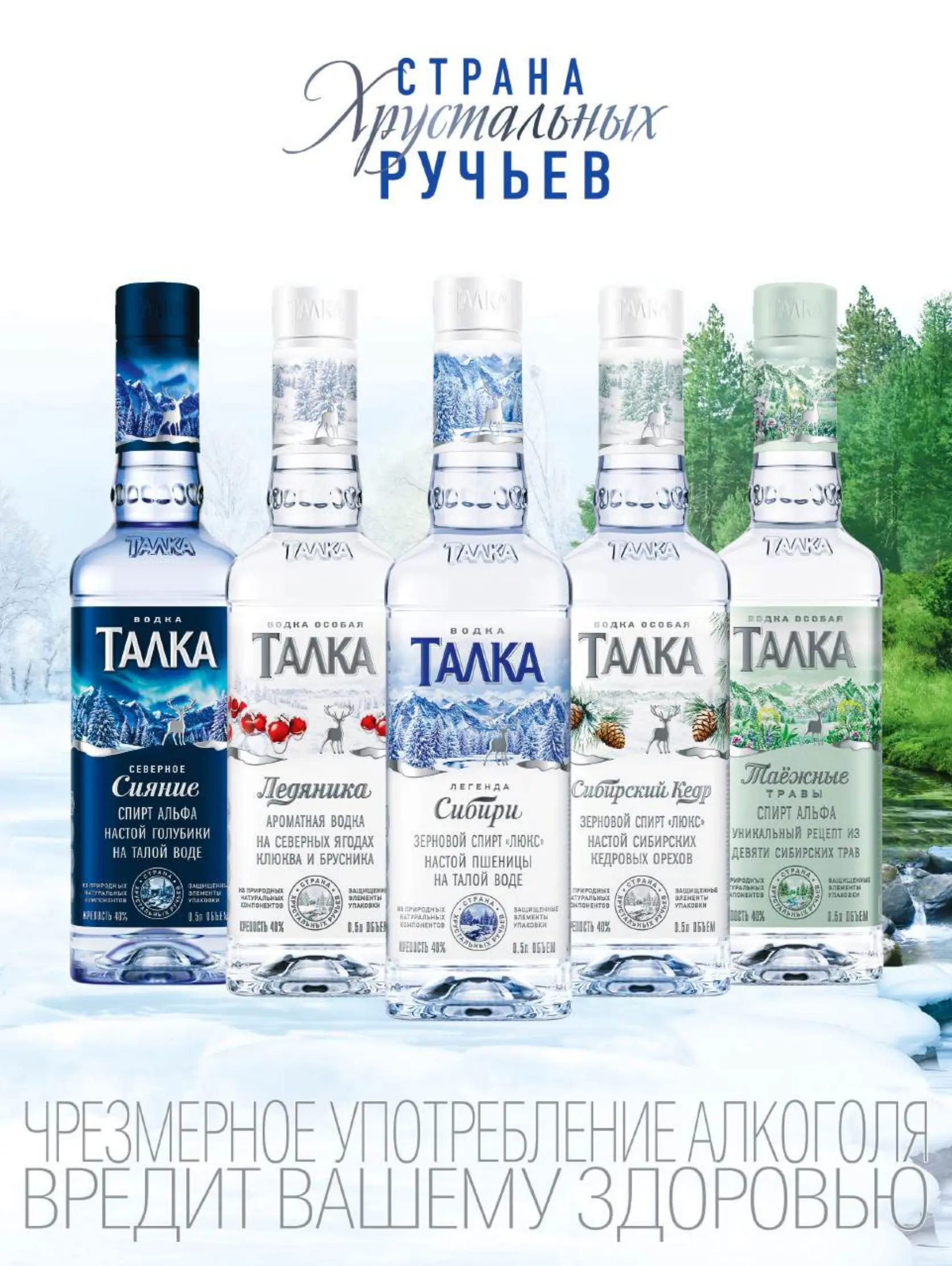 Журнал Магнит страница 69