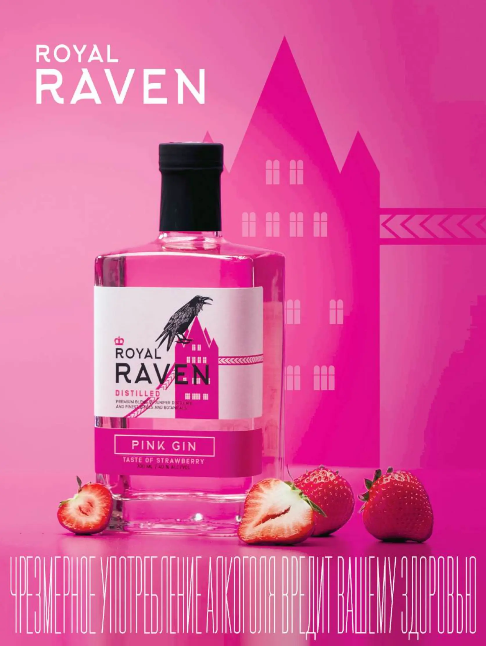 Журнал Магнит страница 73