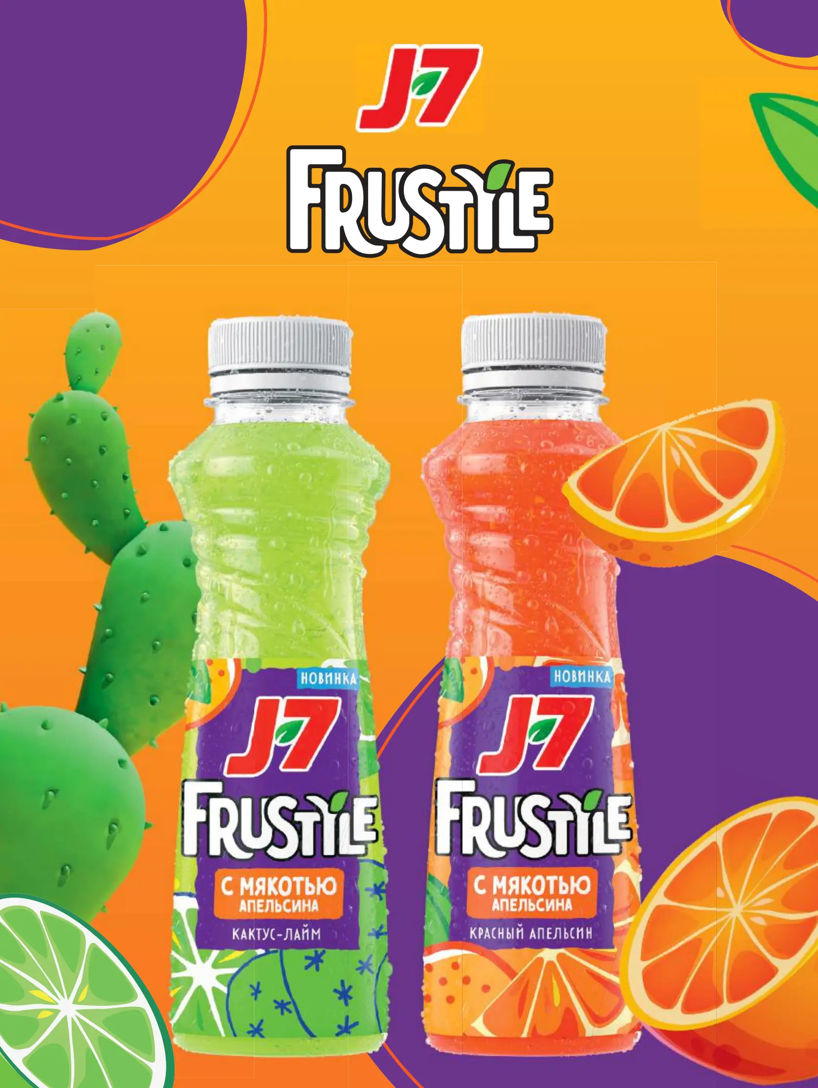 Журнал Магнит страница 79