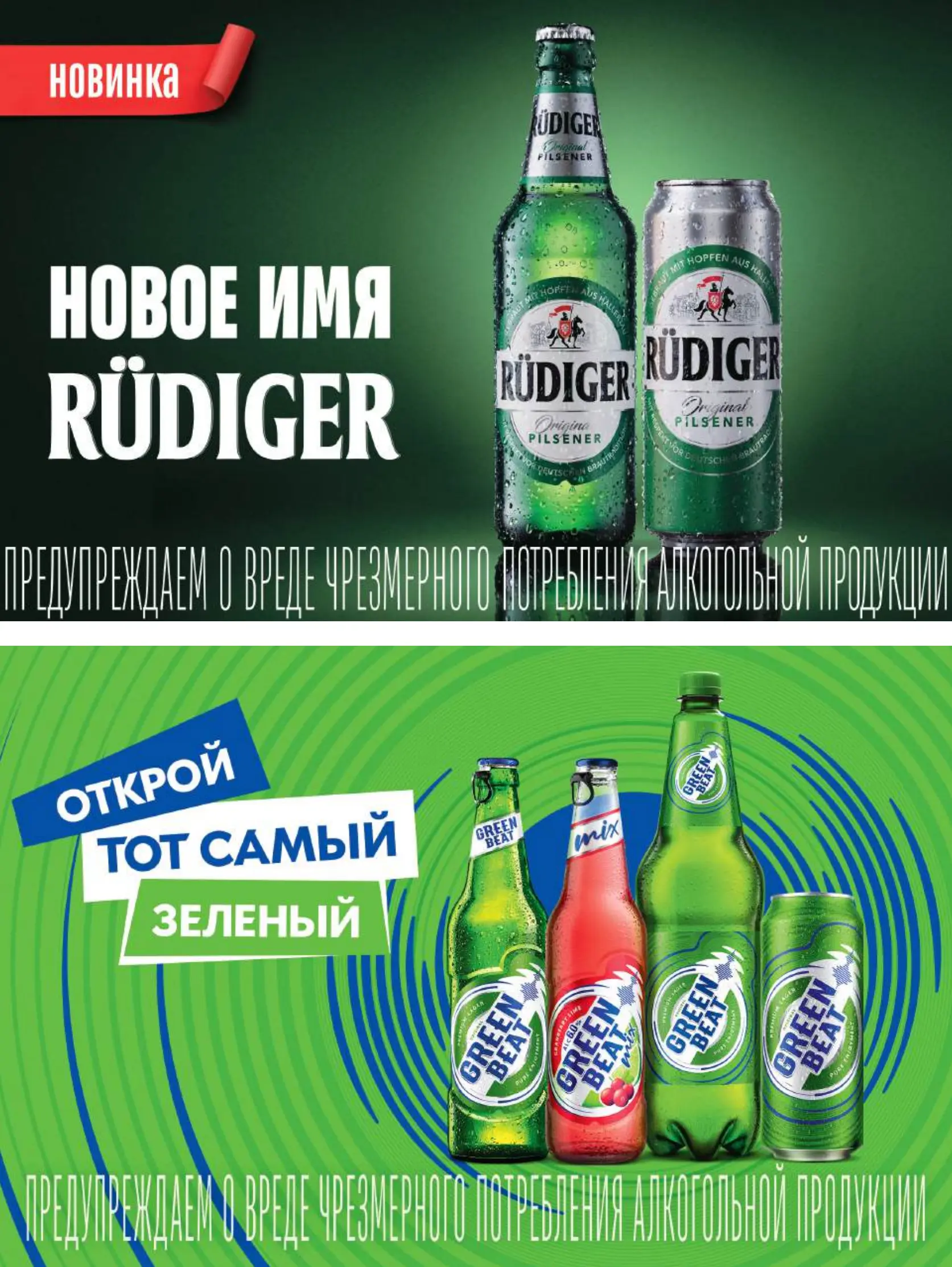 Журнал Магнит страница 85