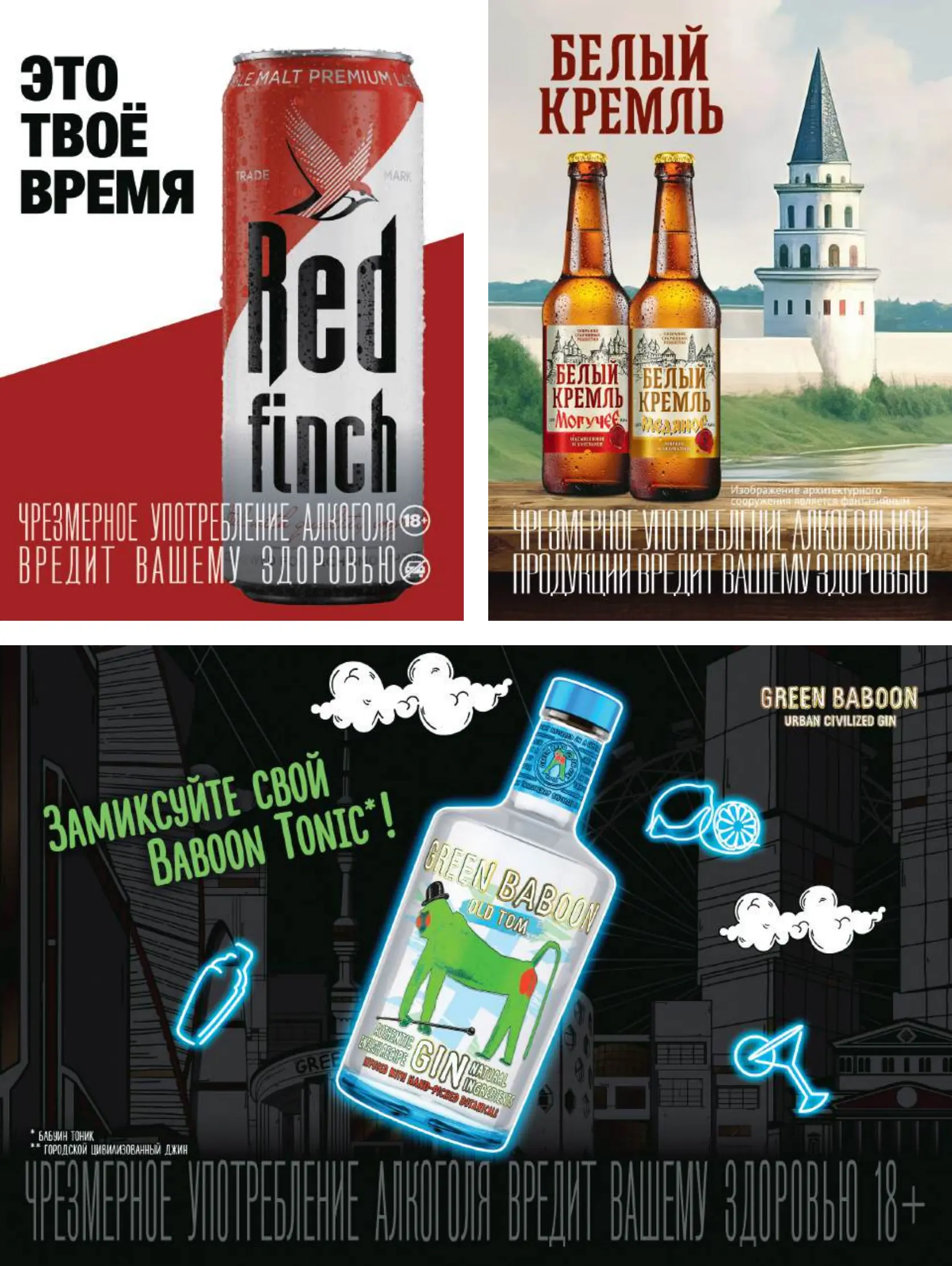 Журнал Магнит страница 88