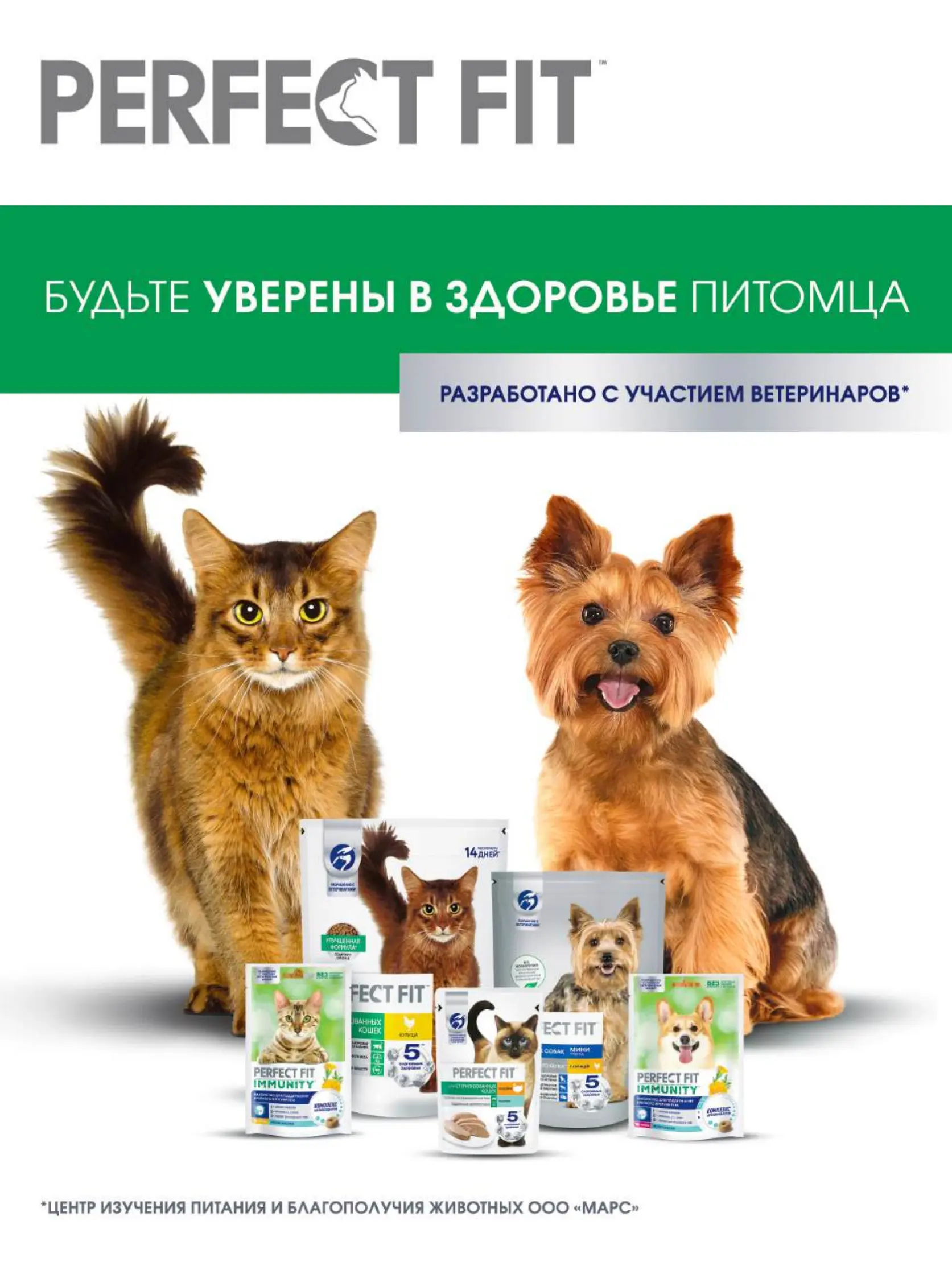 Журнал Магнит страница 92