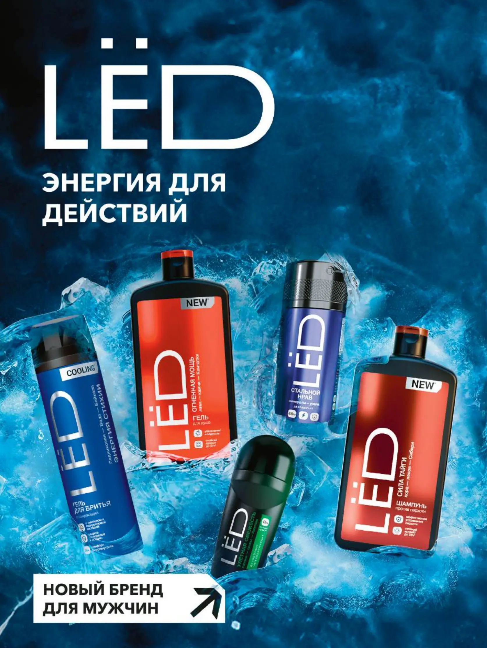 Журнал Магнит страница 56