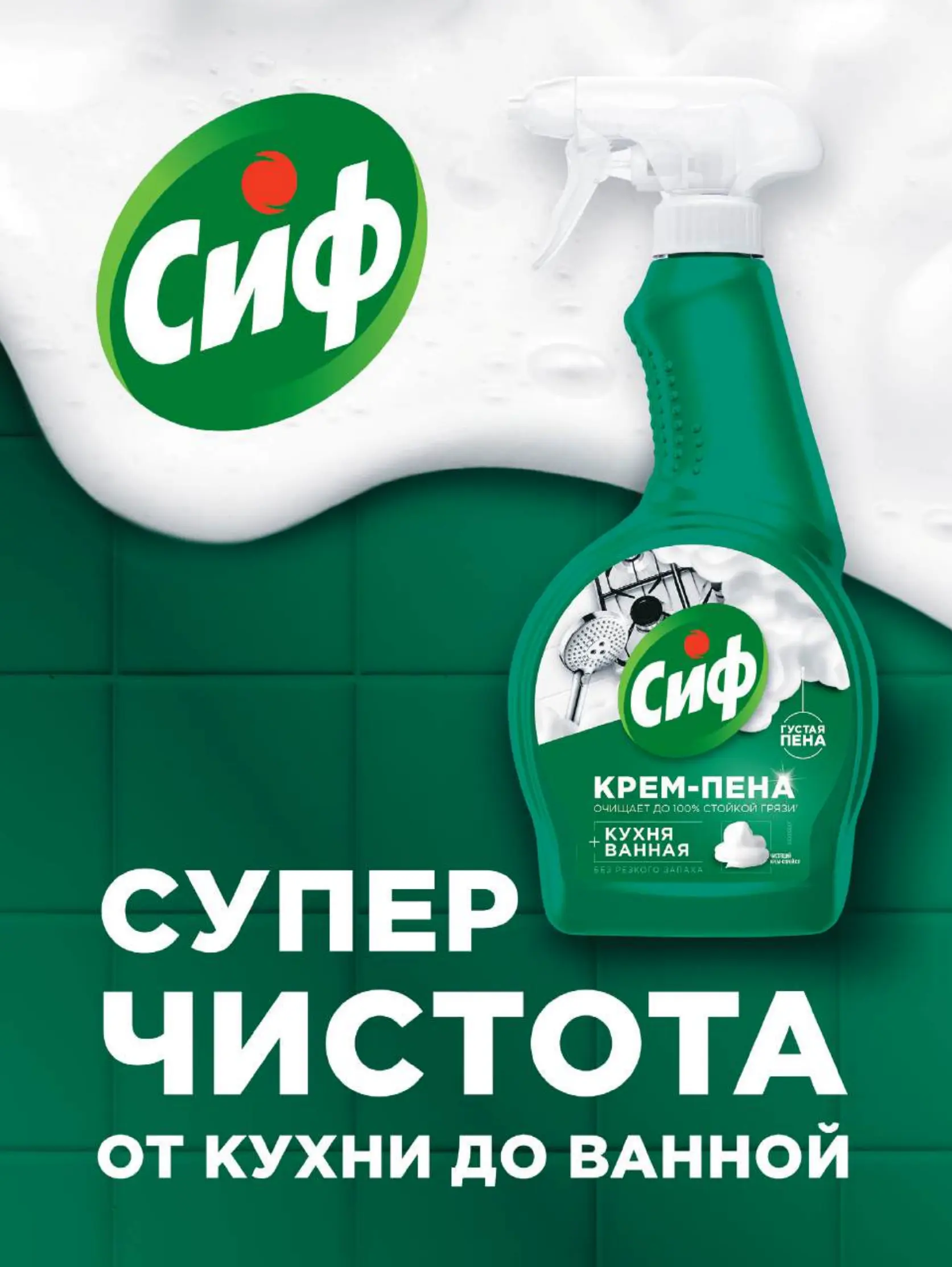 Журнал Магнит страница 60