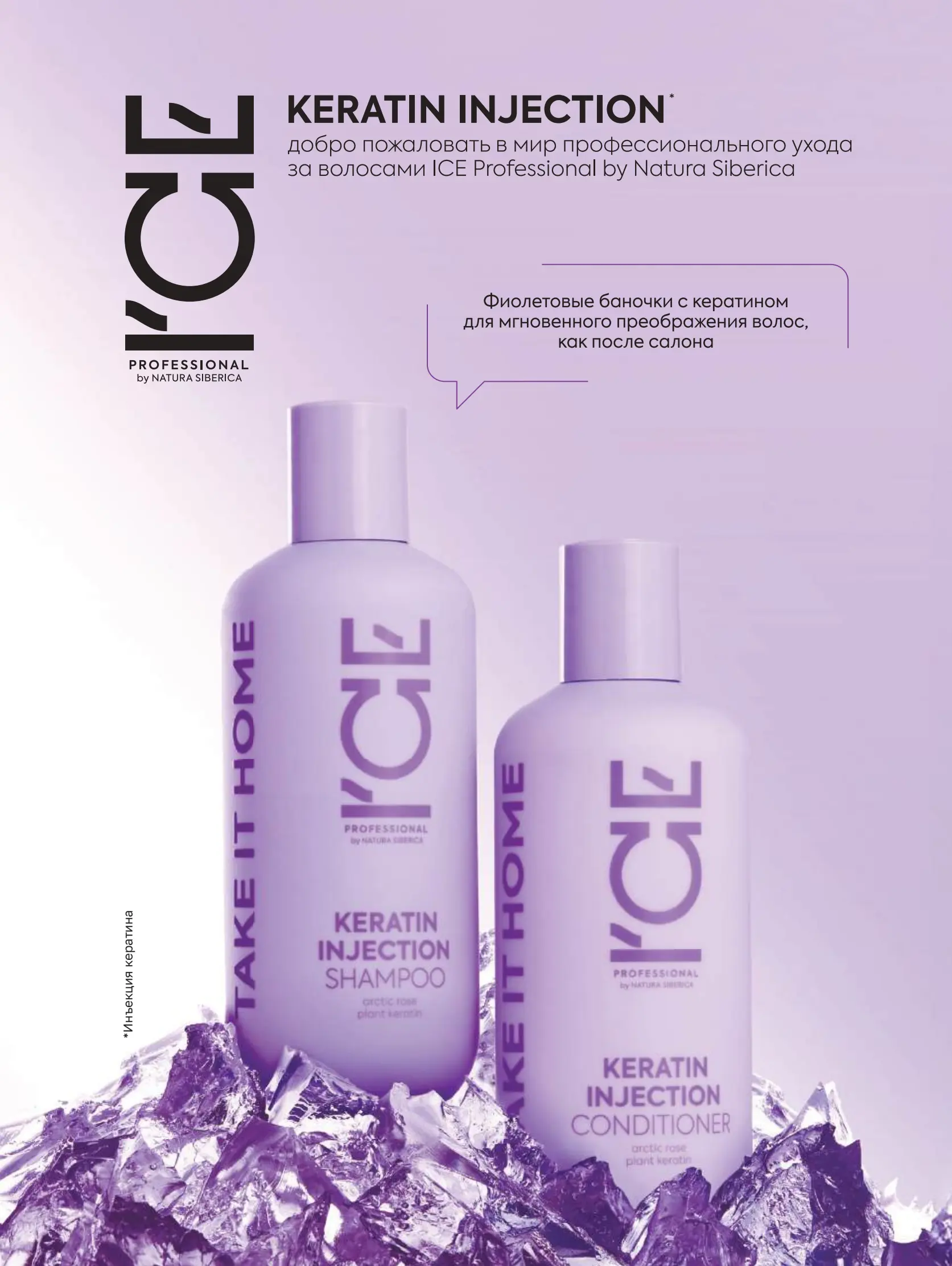 Журнал Магнит страница 66