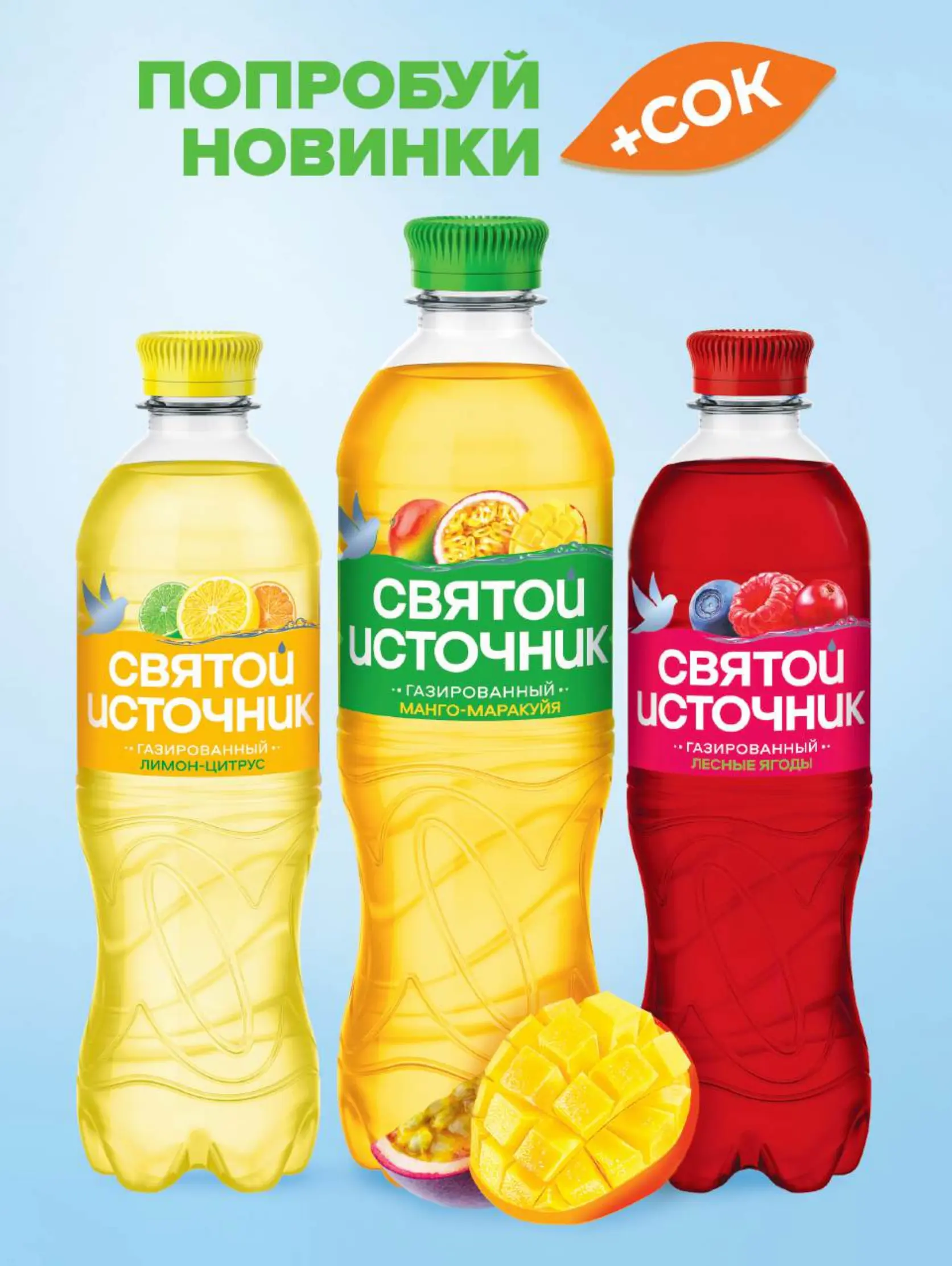 Журнал Магнит страница 12