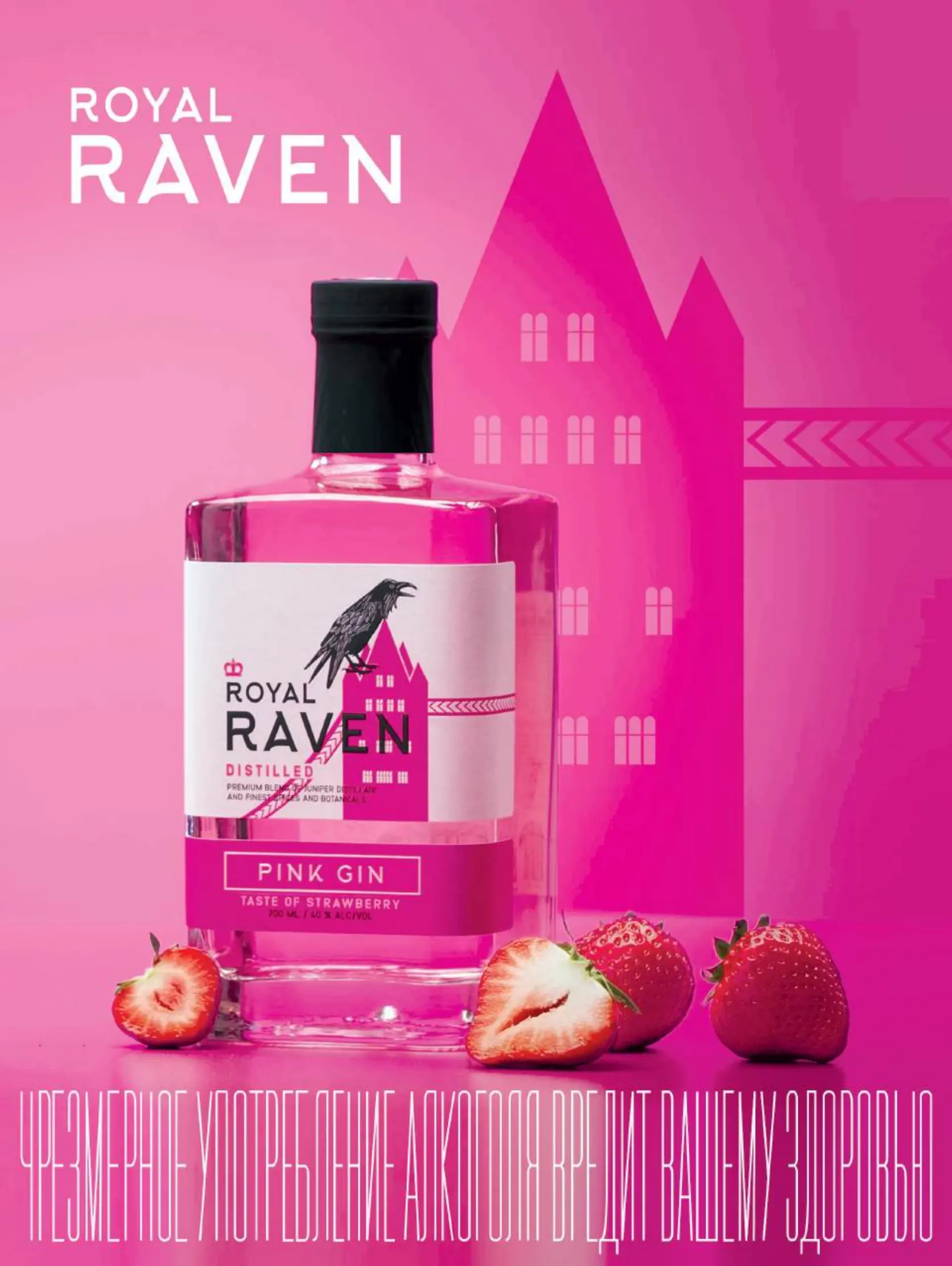 Журнал Магнит страница 26