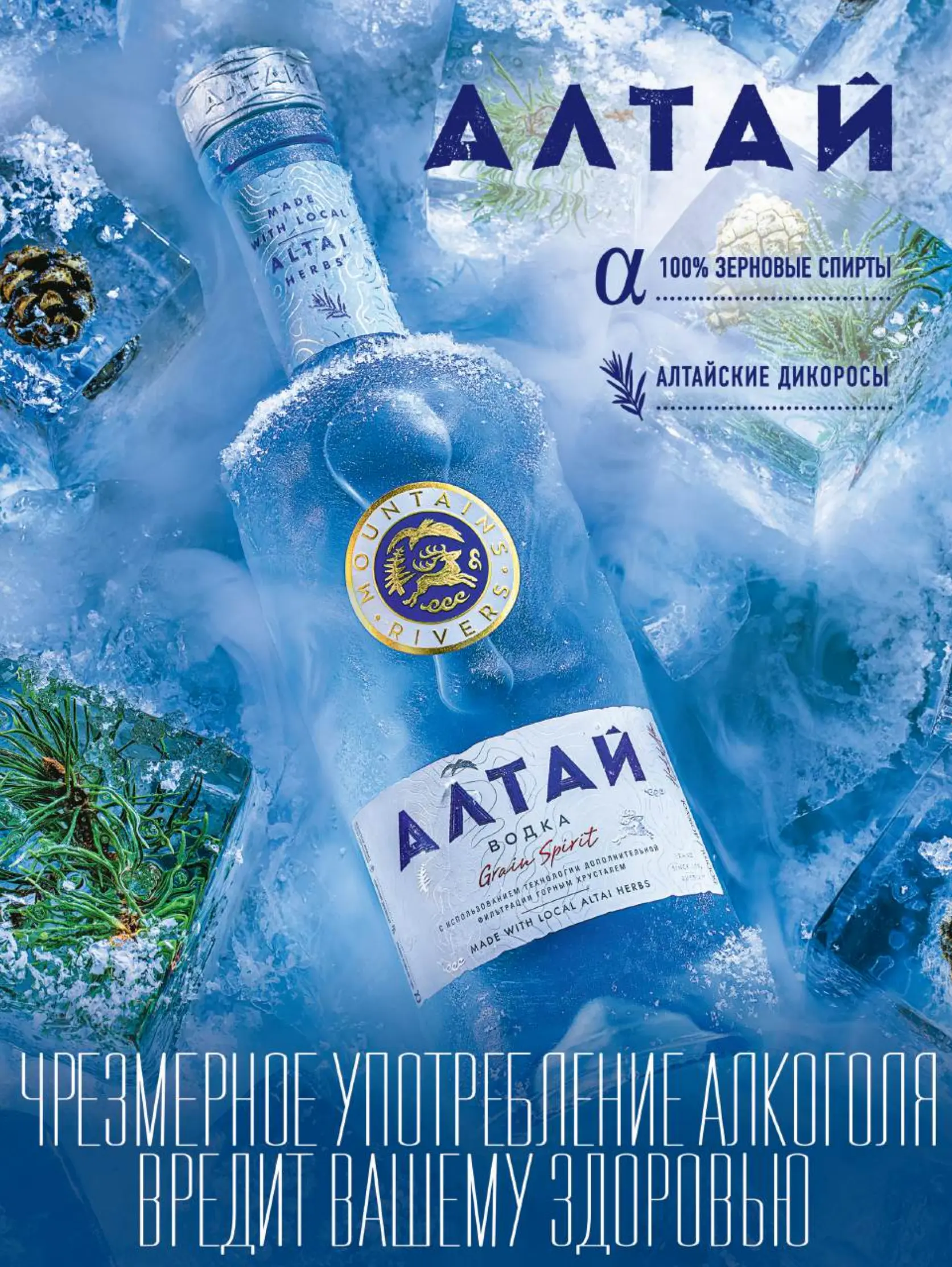 Журнал Магнит страница 44