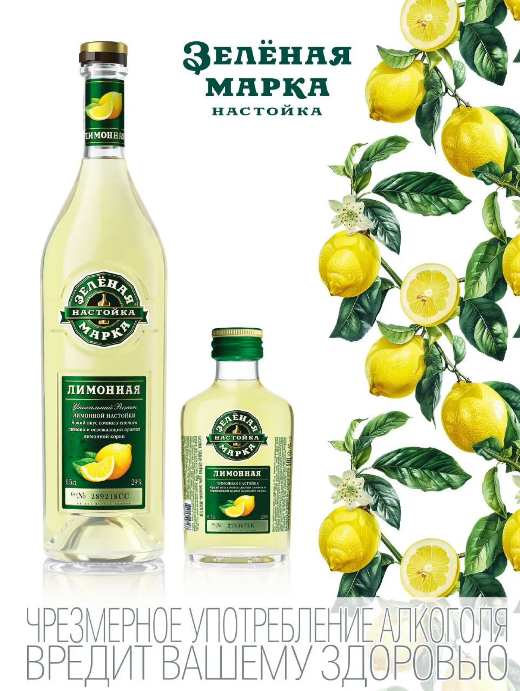 Журнал Магнит страница 46