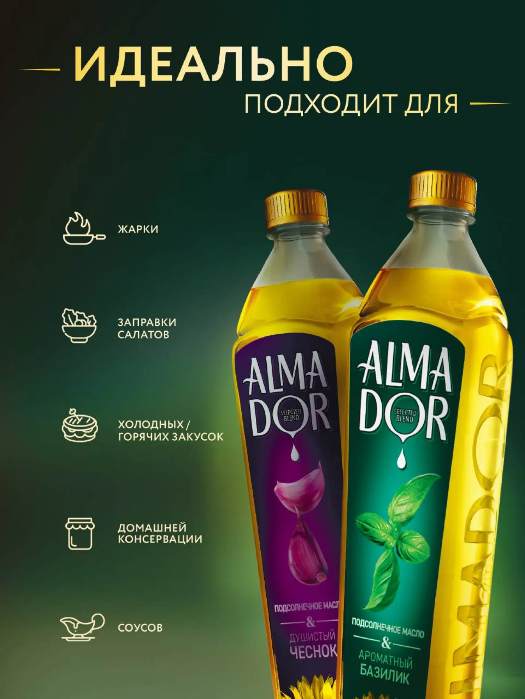 Журнал Магнит страница 4