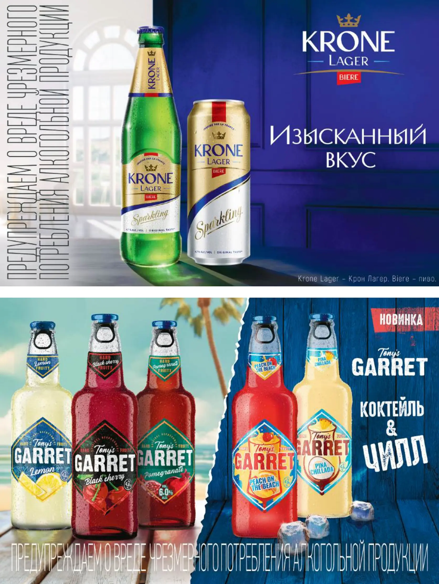 Журнал Магнит страница 6