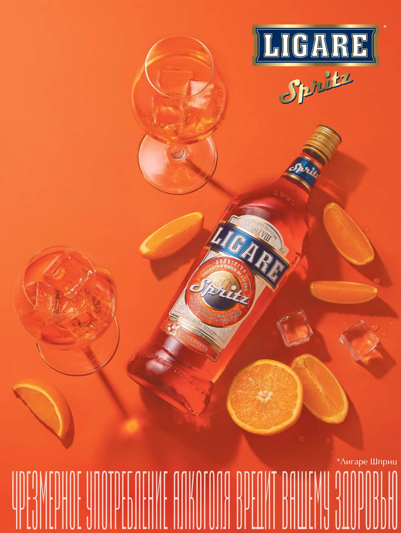 Журнал Магнит страница 98